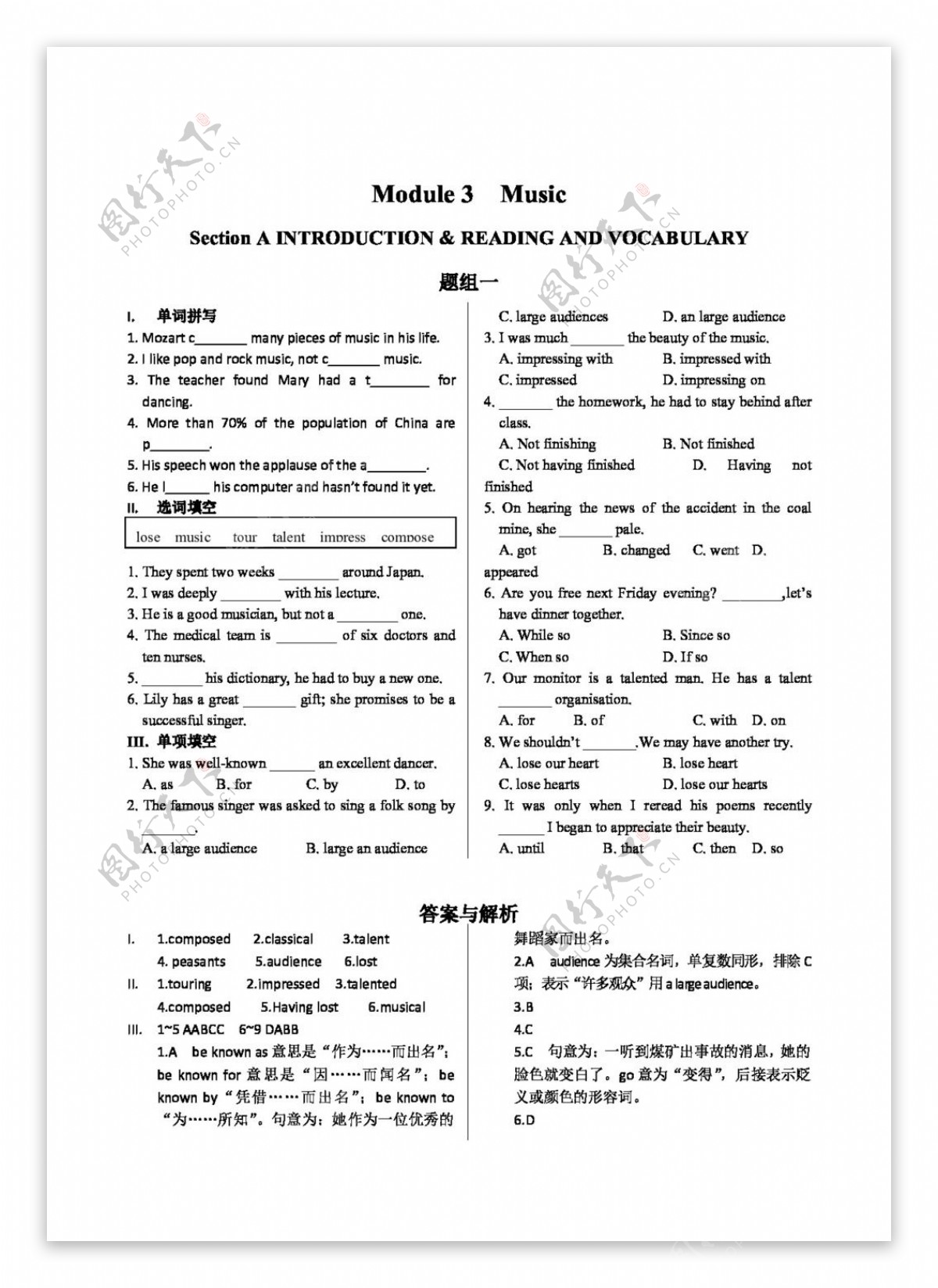 英语外研版高一英语外研版必修二Module3SectionA同步练测