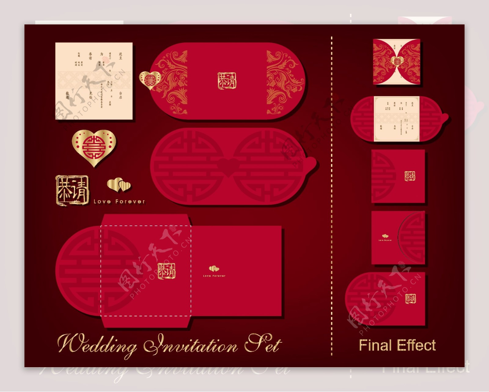 红色传统结婚邀请卡