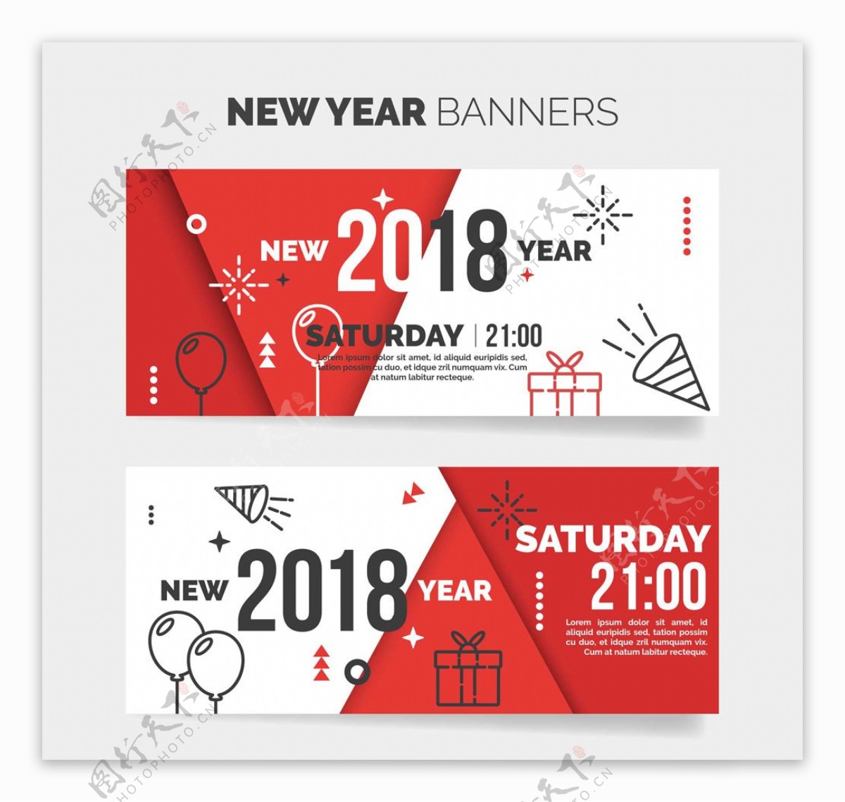 2018年彩色新年派对宣传单矢量图