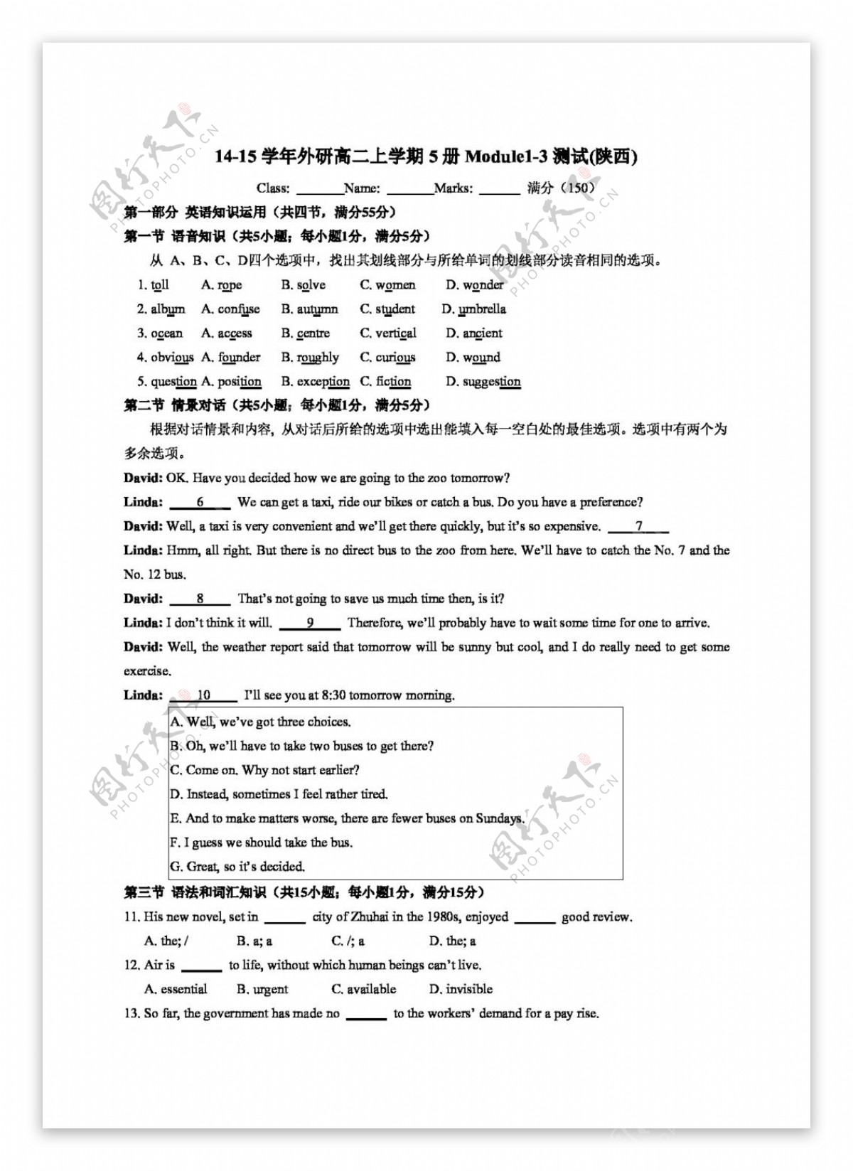 英语外研版1415学年高中英语Module13测试题