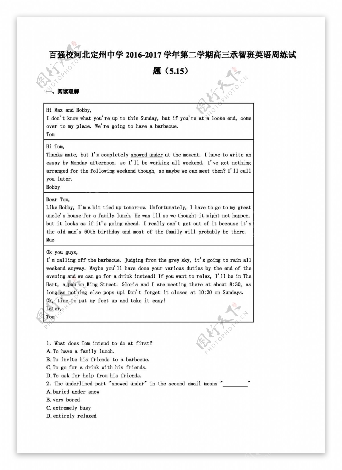 高考专区英语河北省高三下学期英语周练试题