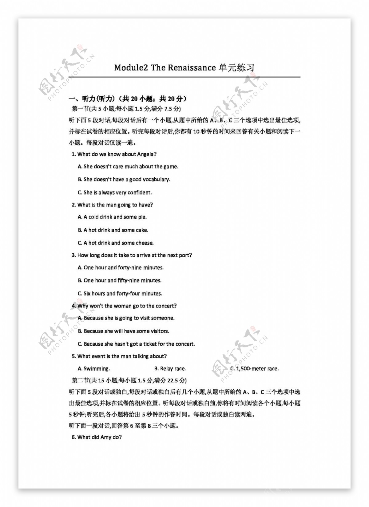 英语外研版外研版英语选修八Module2TheRenaissance单元练习