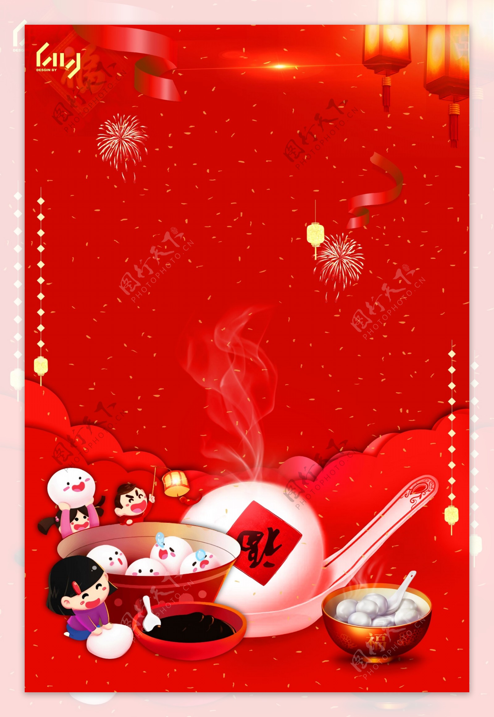 红色元宵佳节海报背景设计