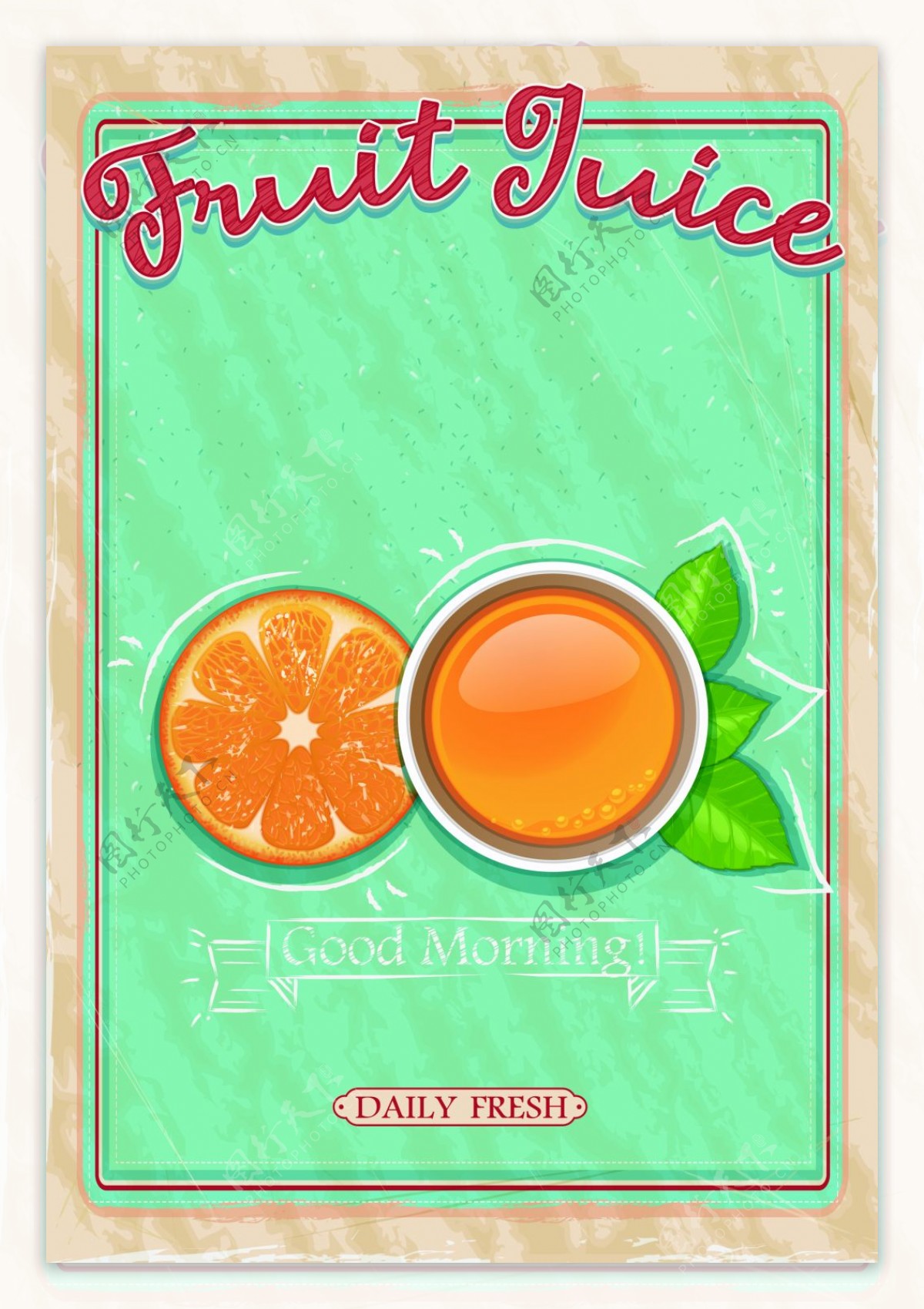 复古橙汁果汁海报背景