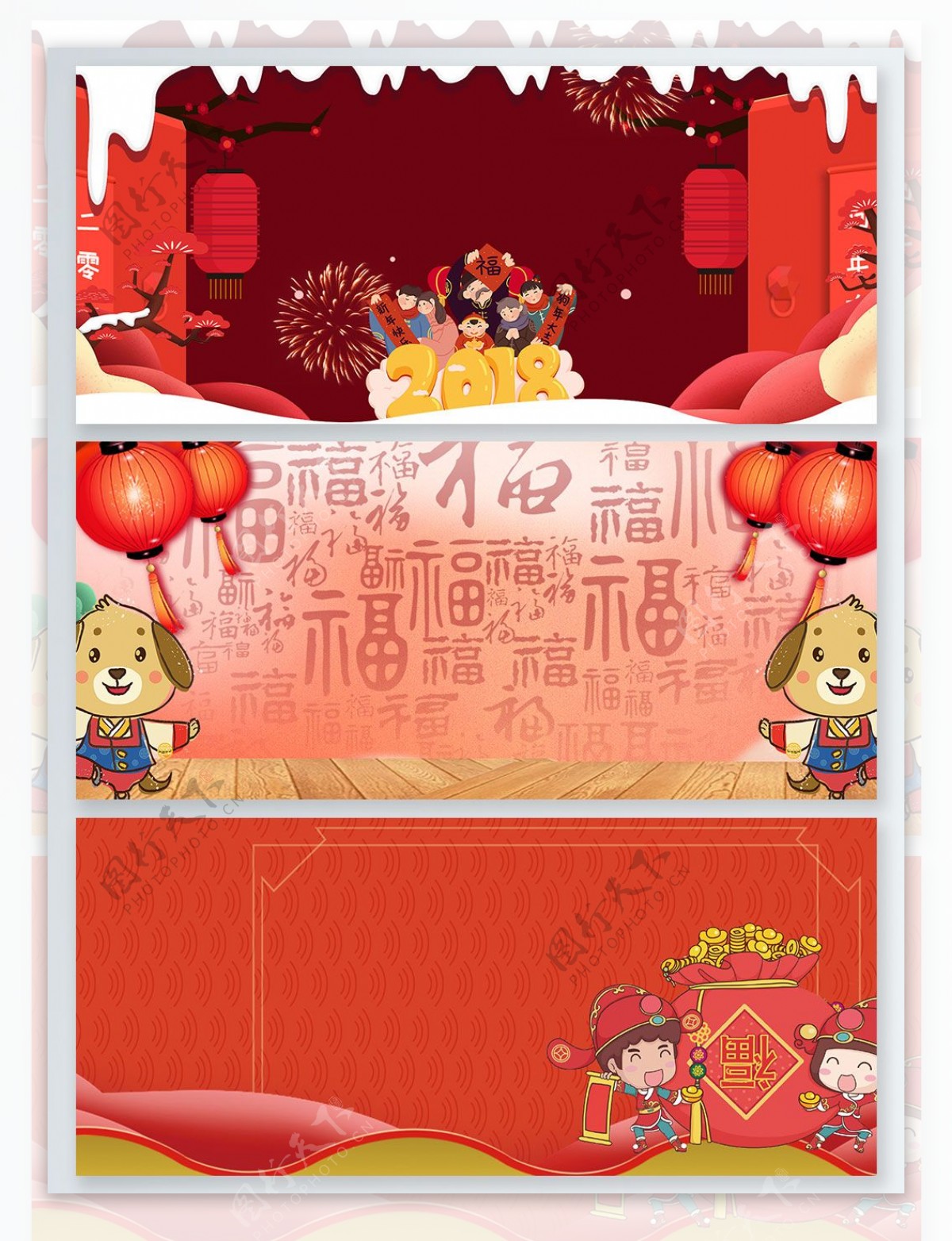 新年大礼包传统节日红色广告背景