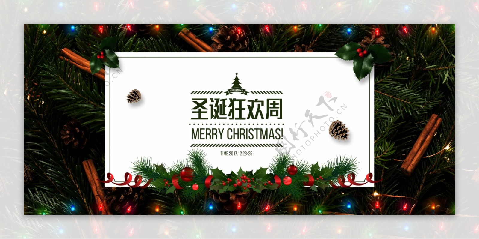 冬季圣诞节banner海报
