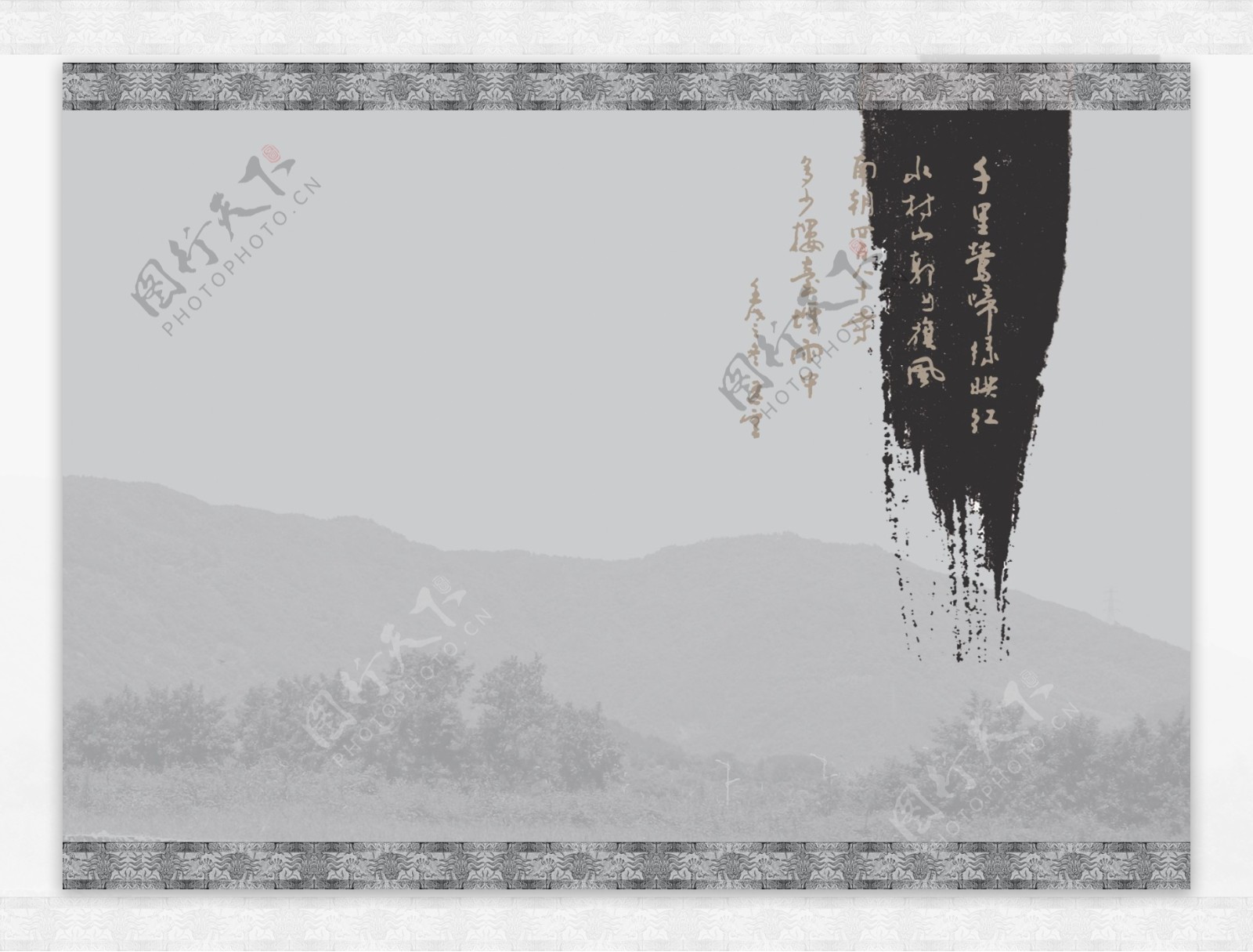 中国风水墨海报背景设计