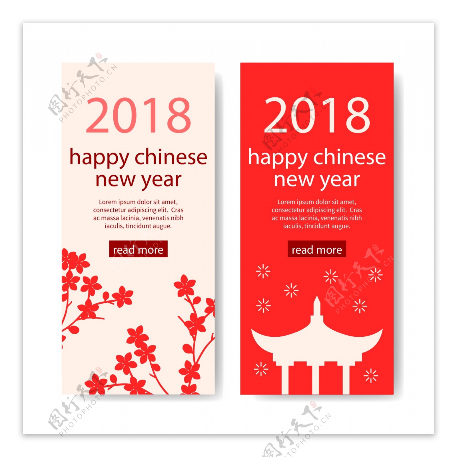 2018中国风新年横幅