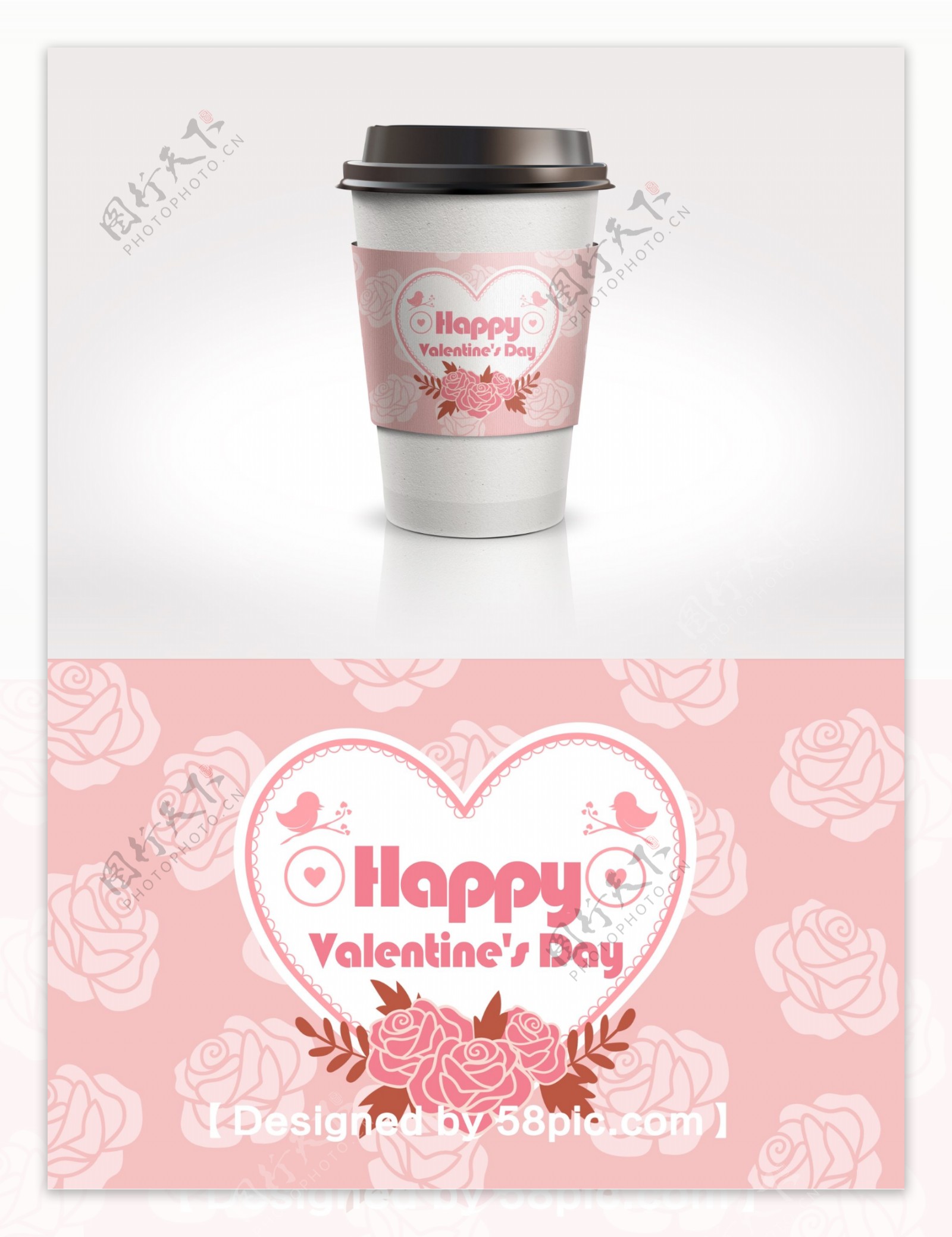 粉色浪漫情人节玫瑰节日包装咖啡杯套设计