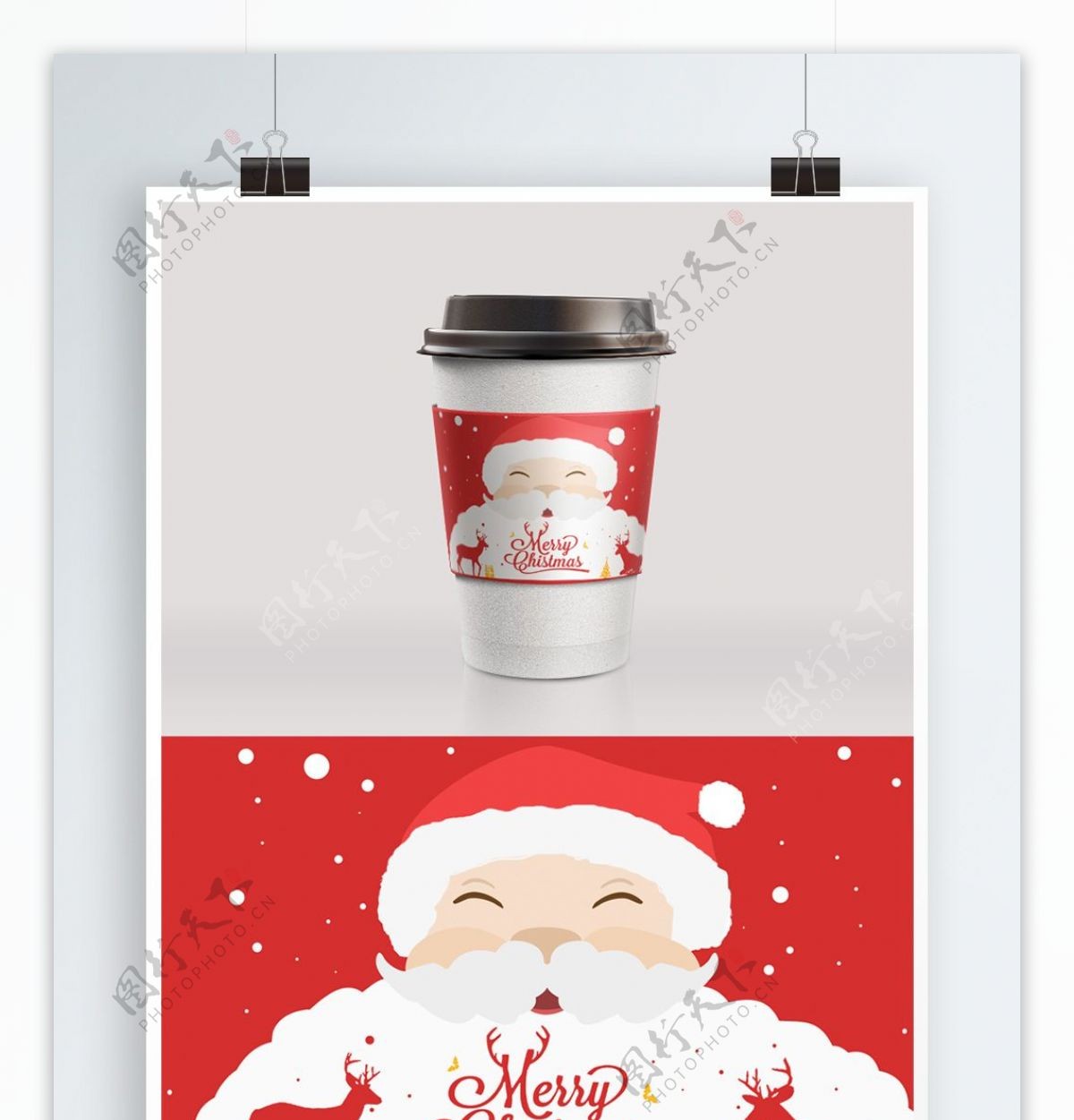 圣诞节红色原创插画杯套包装PSD模板