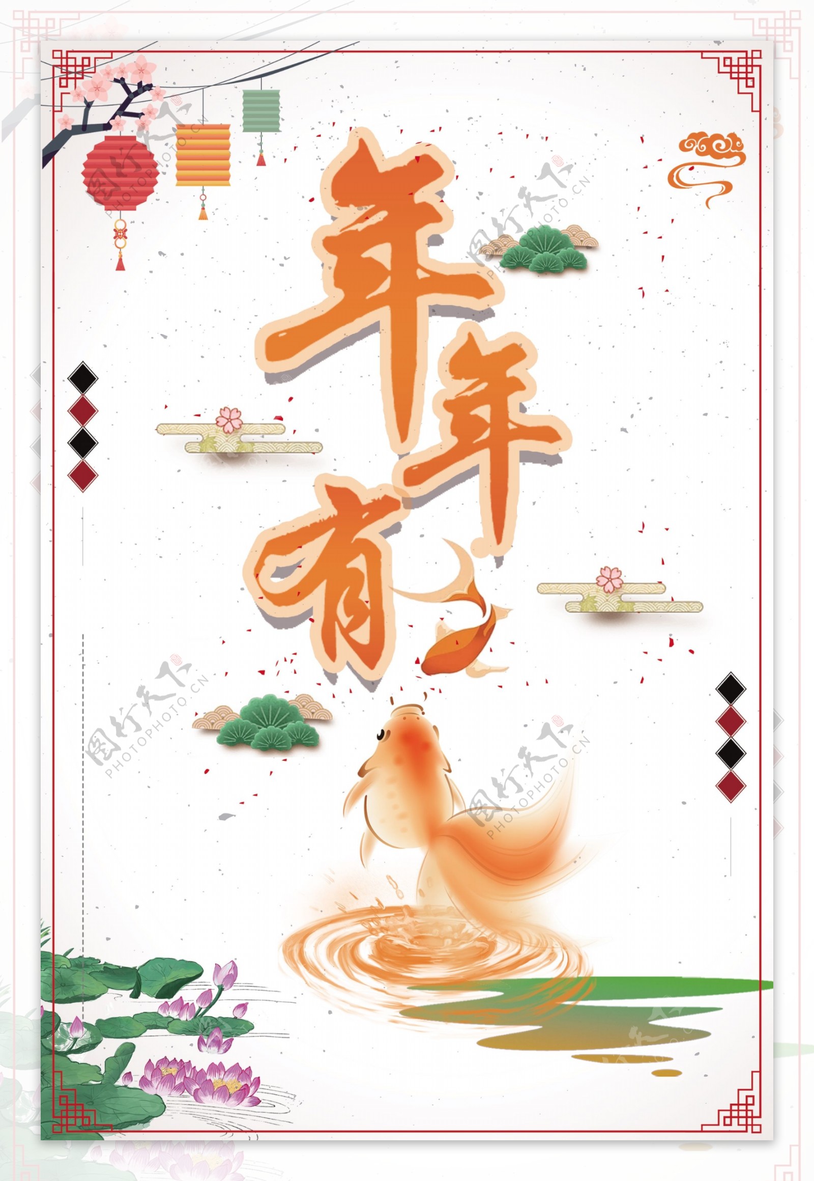 2018狗年春节海报设计