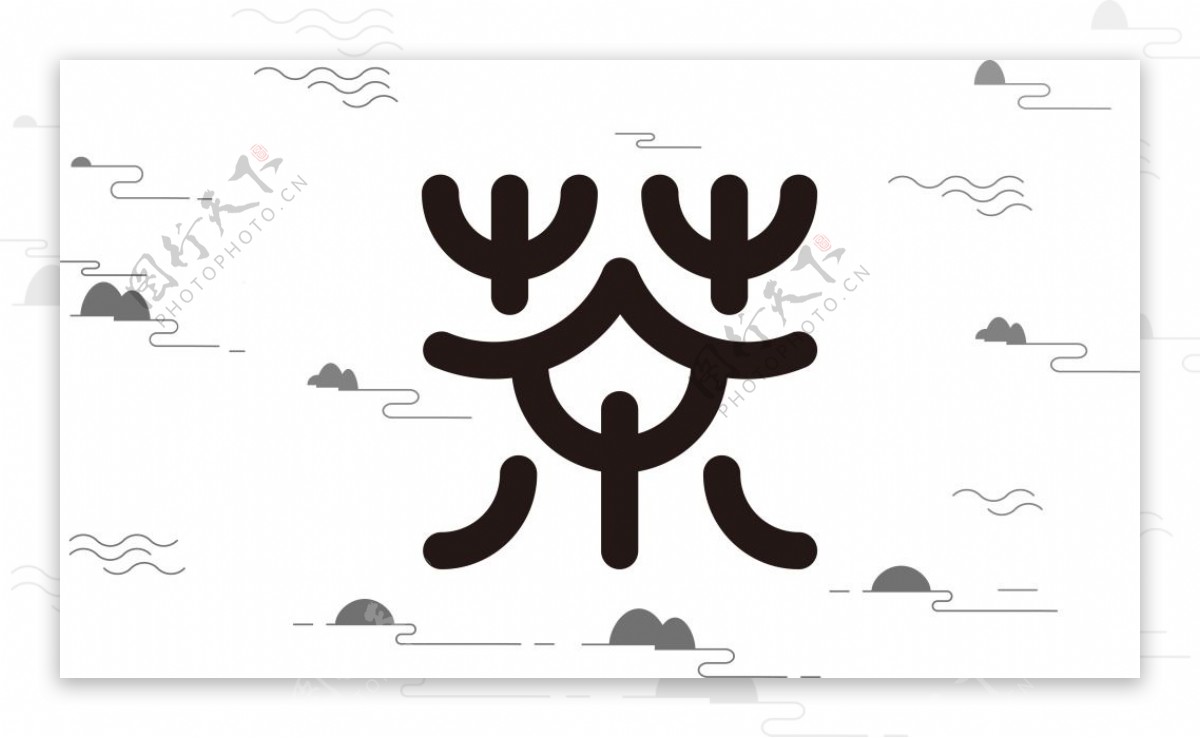 茶艺术字设计图案