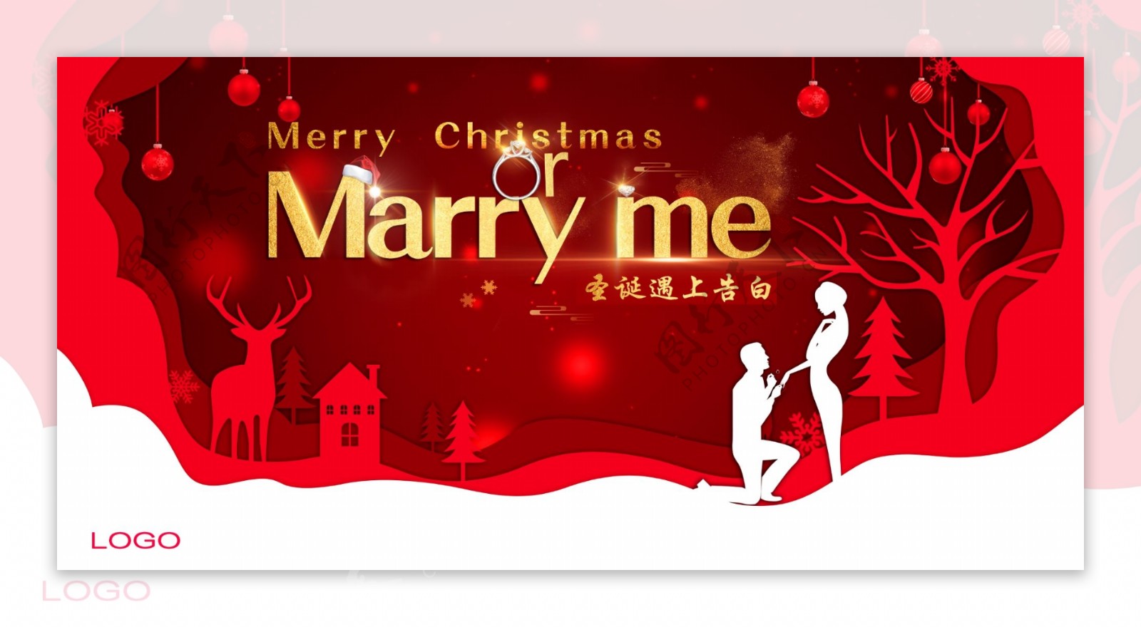 2018圣诞节红色圣诞树恋人求婚商品宣传