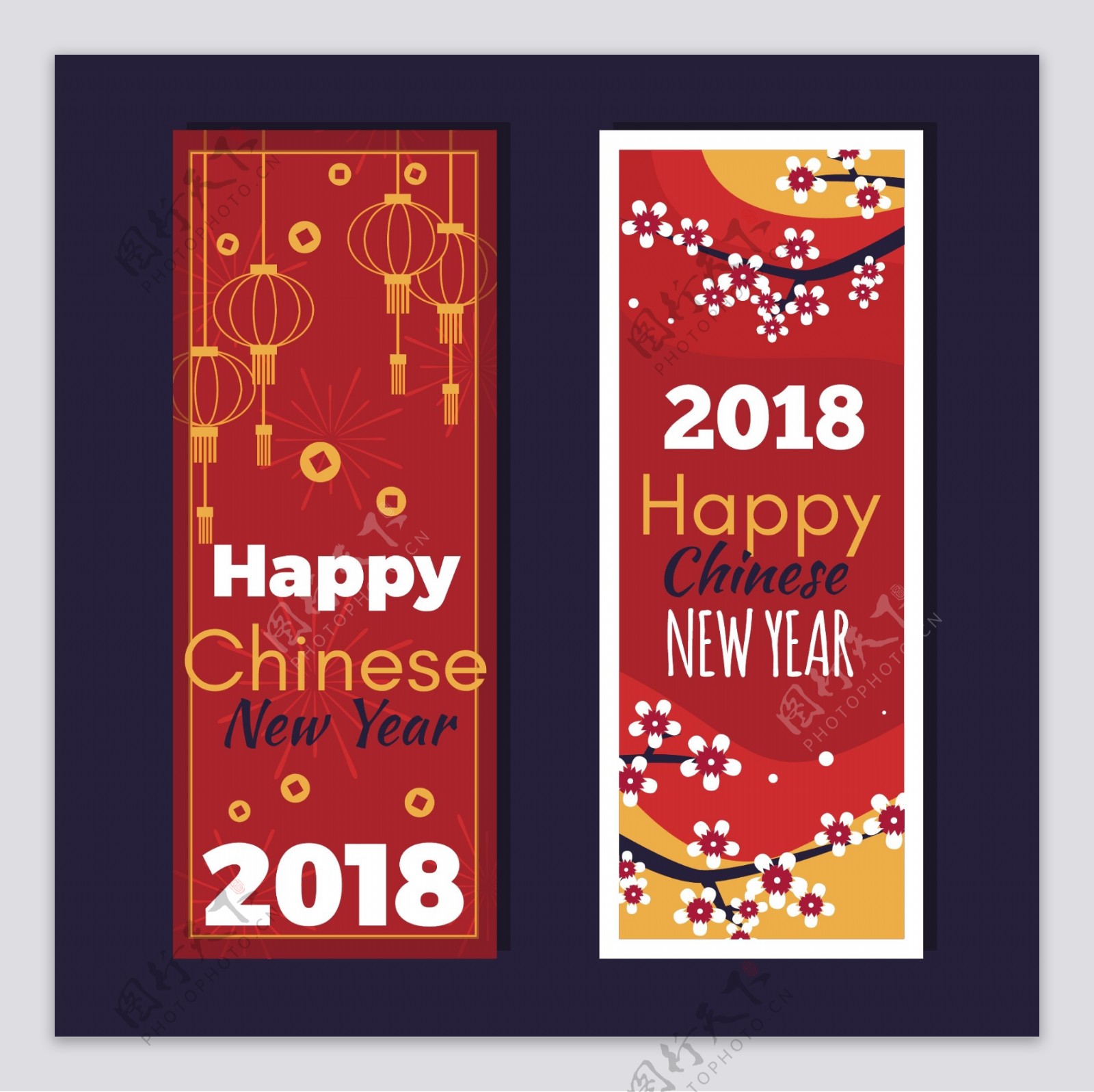 2018新年快乐海报设计