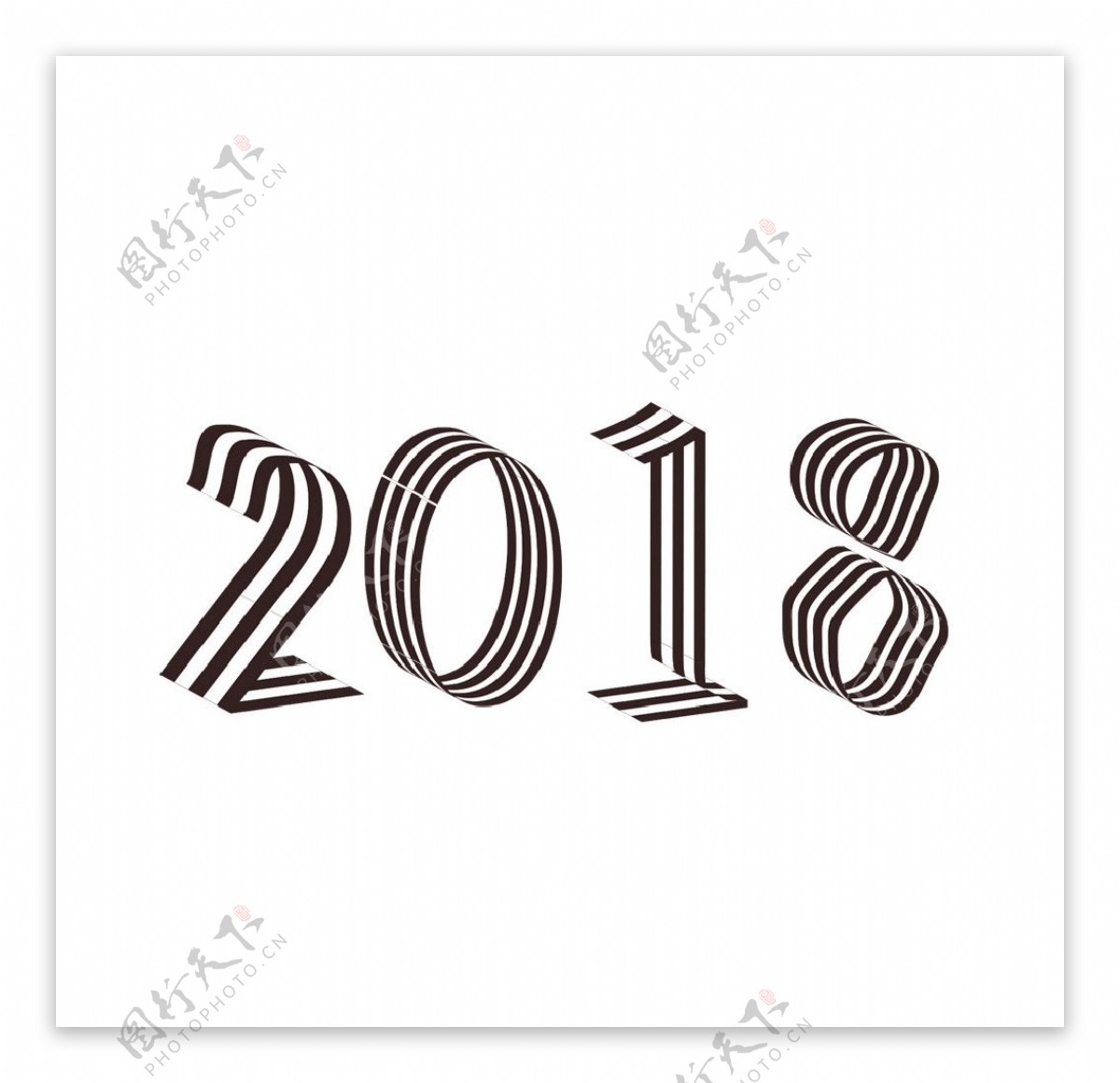 2018字体条纹字体