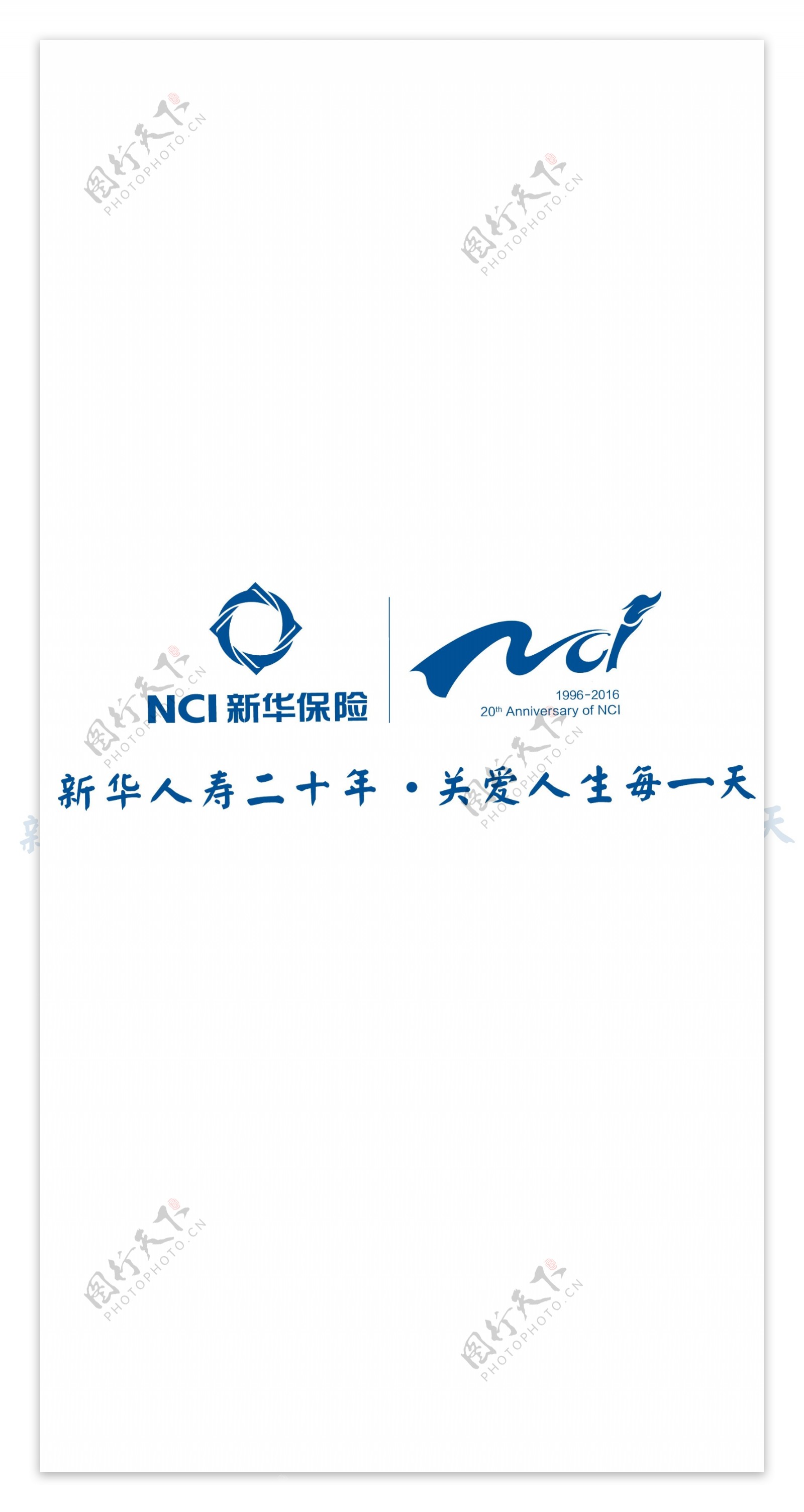 新华人寿保险logo