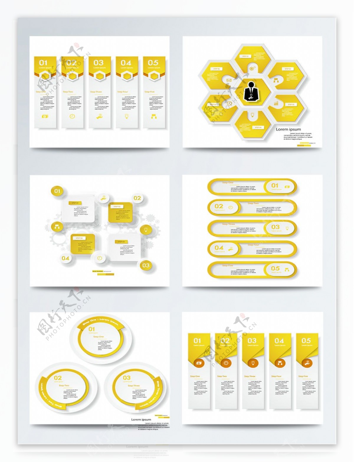 几何元素黄白色简约信息图表设计