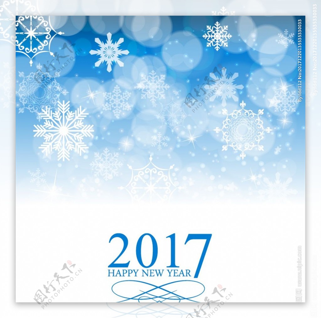 蓝色雪花2017年新年背景