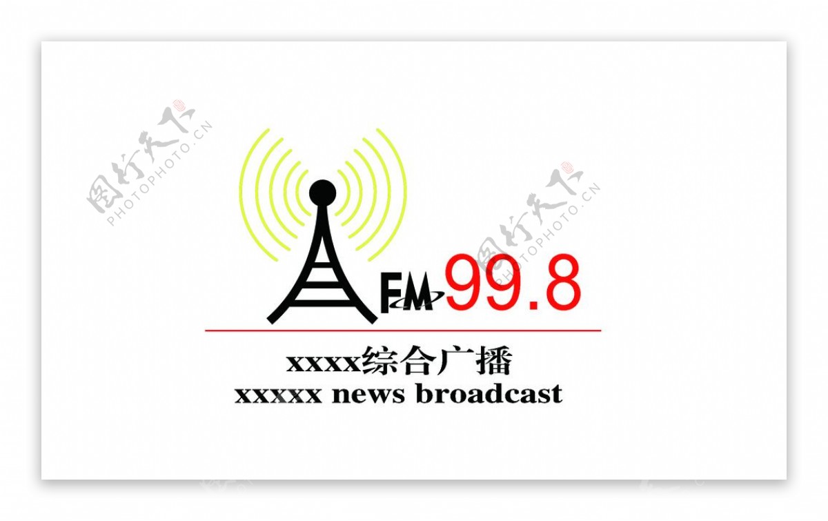 电台logo