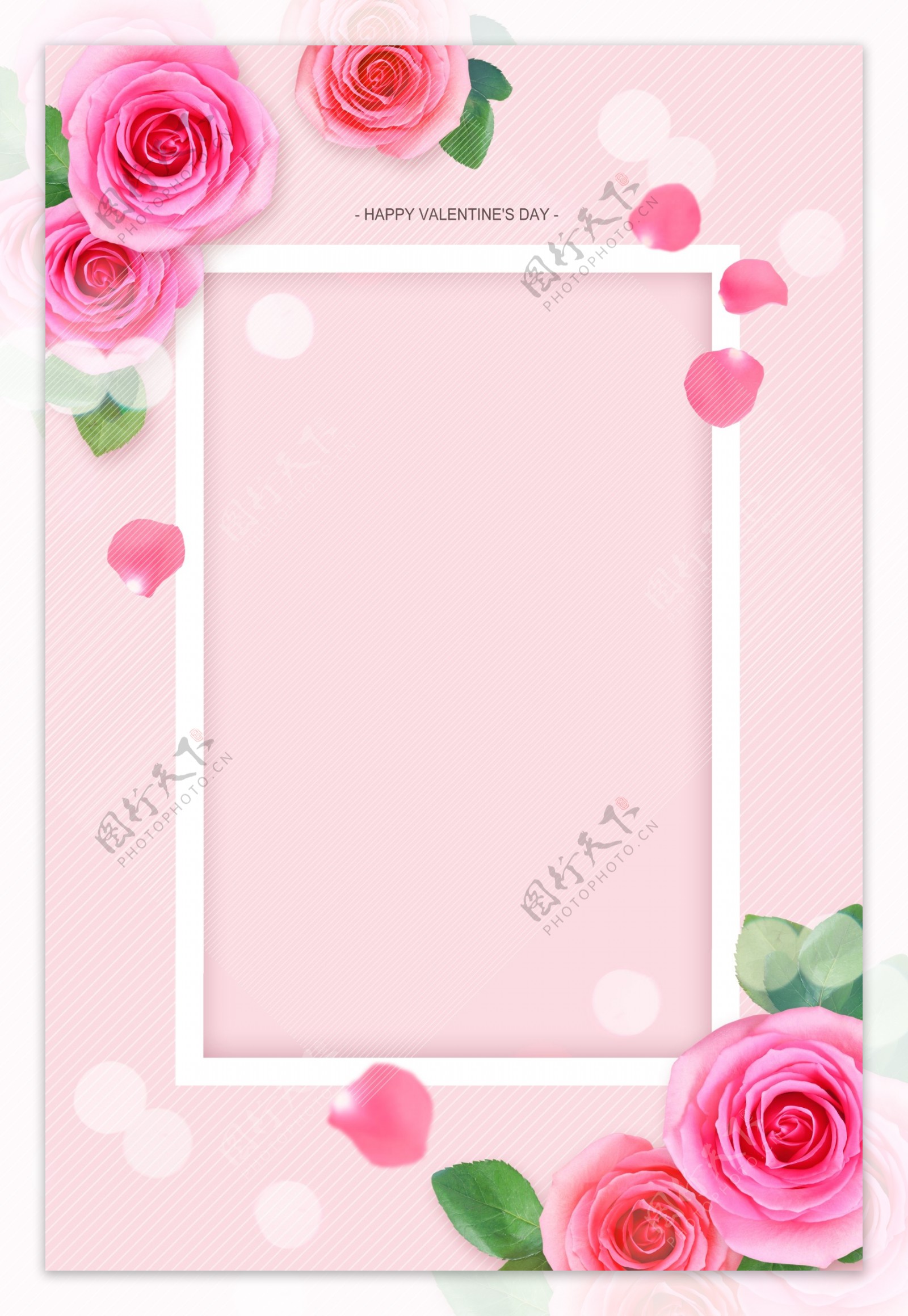浪漫粉色花朵情人节海报背景设计