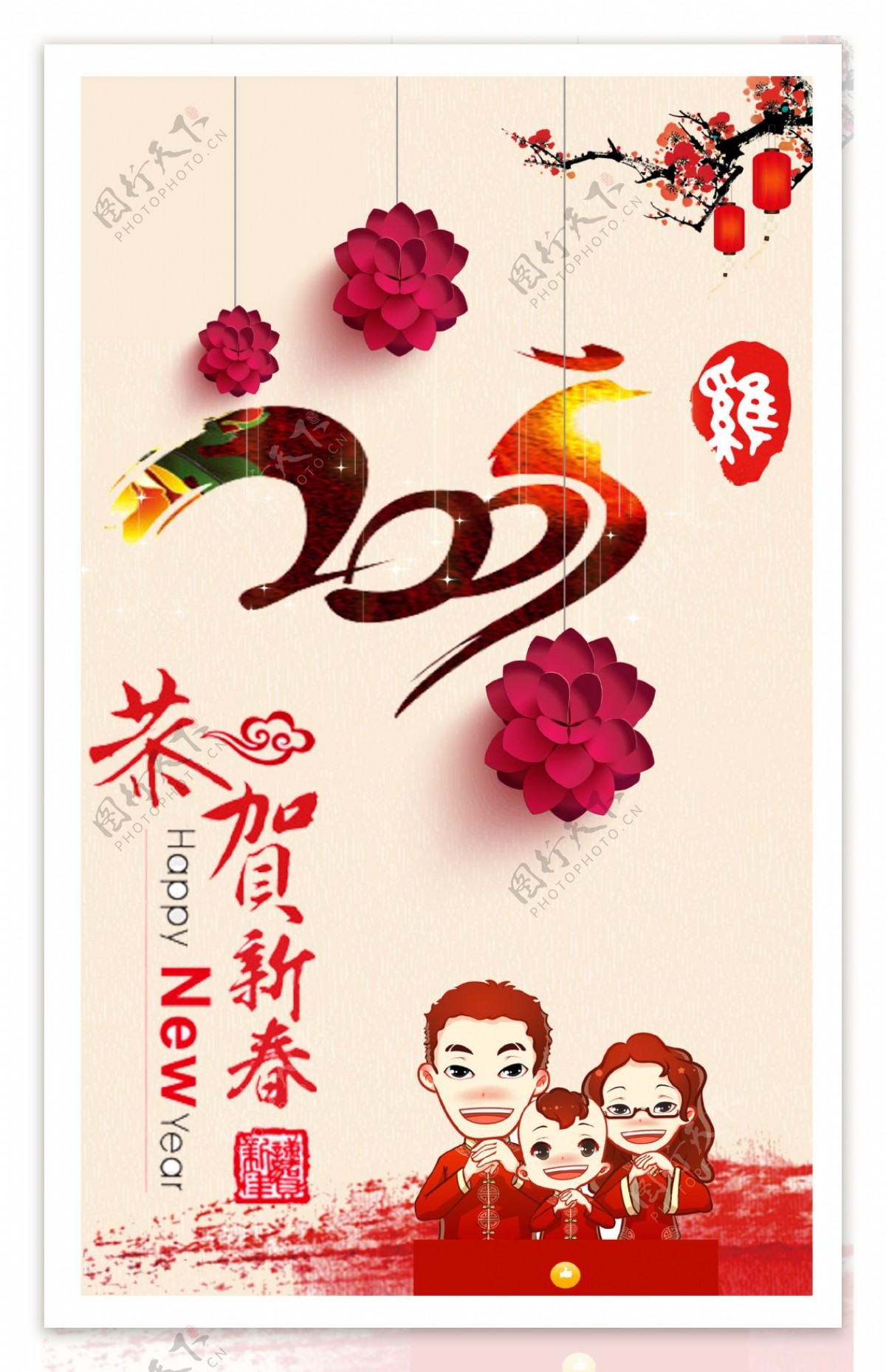 春节海报背景模板