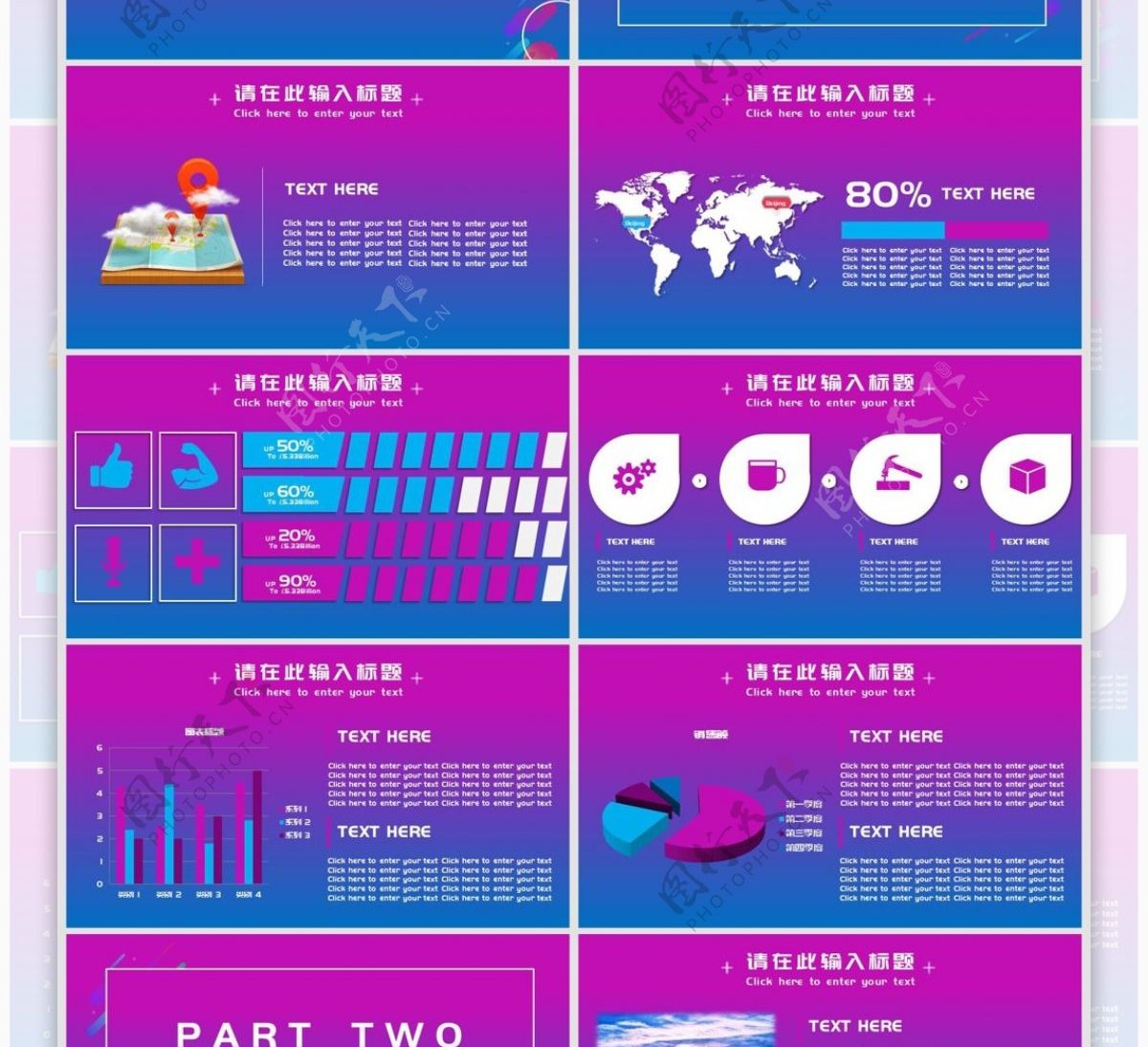 蓝紫渐变极简线条双十一促销营销方案