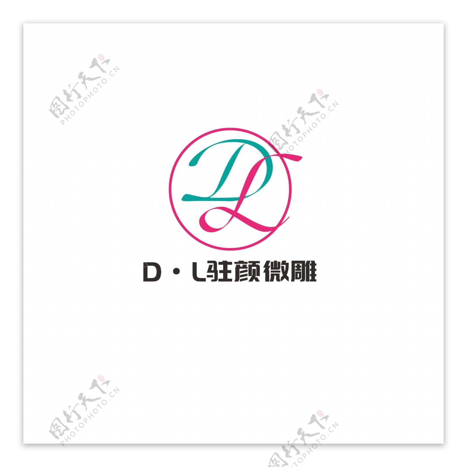 美容整形logo设计