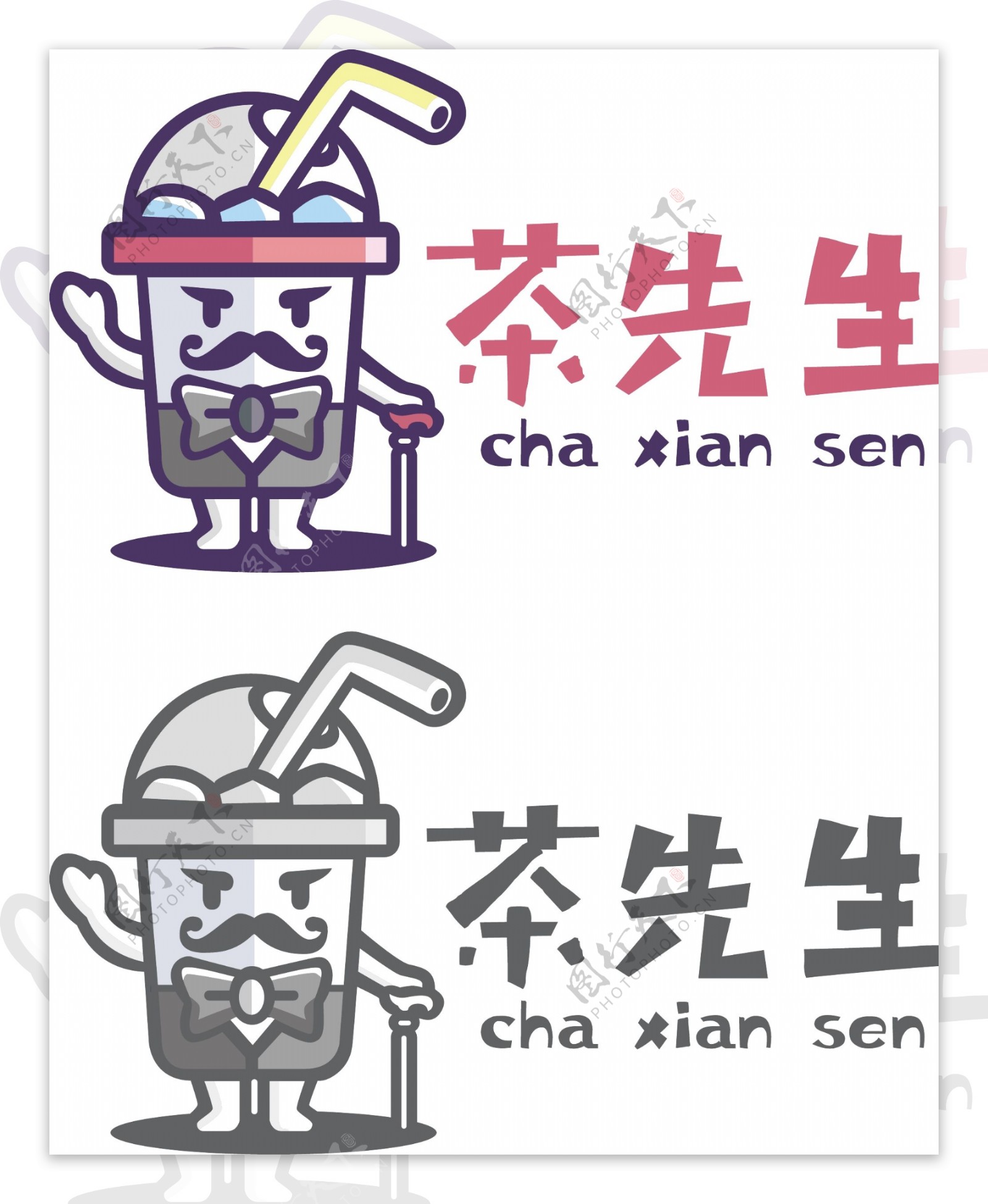 茶先生logo商标设计