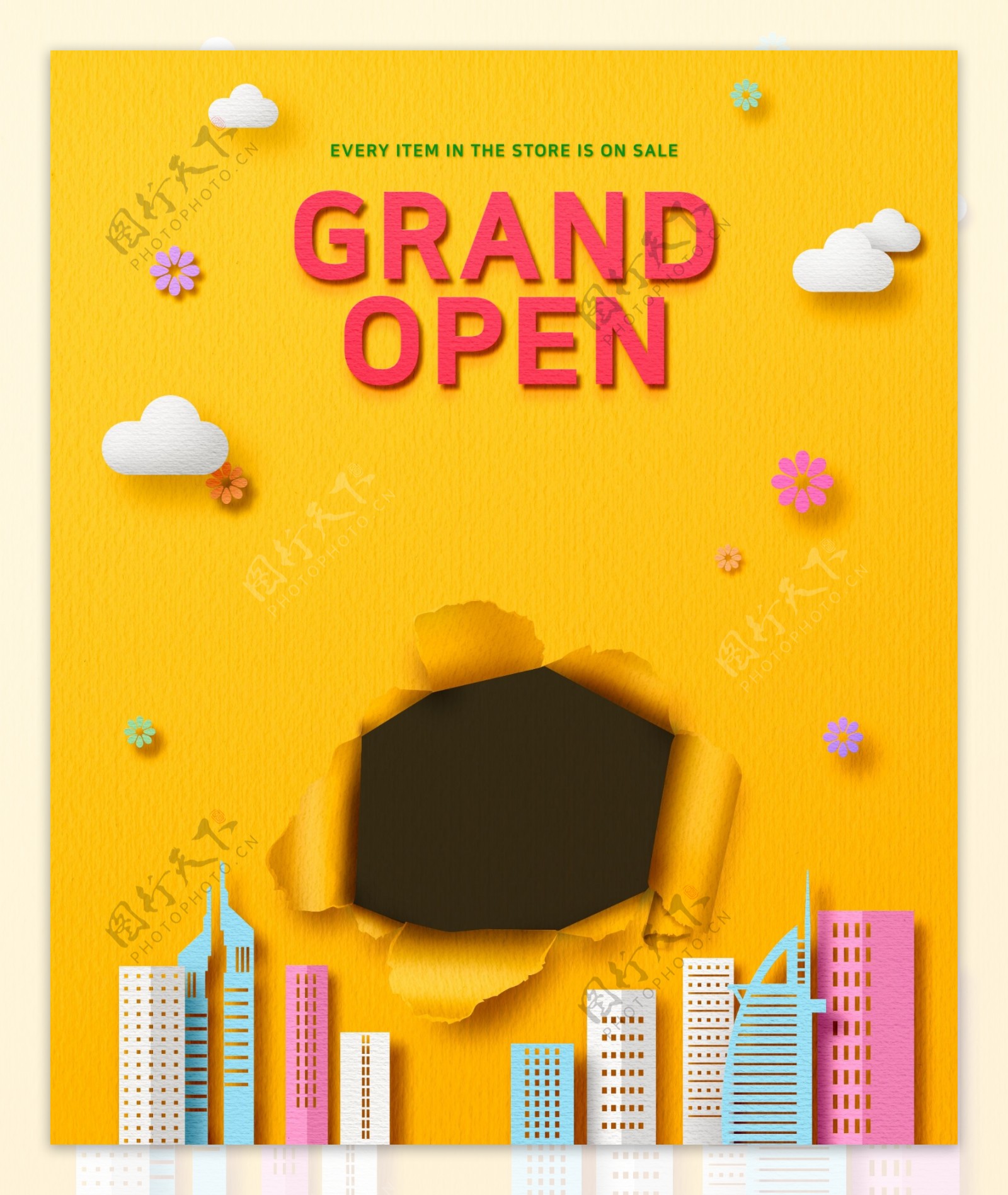 黄色创意韩系折纸建筑通用促销海报设计