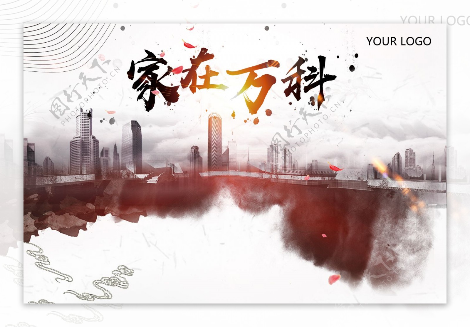 中国古典大气水墨元素banner
