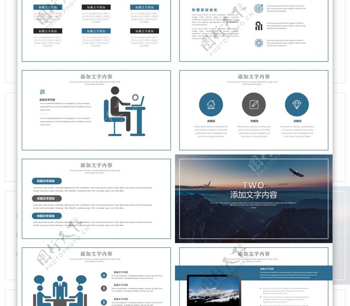 2019蓝黑色简约毕业答辩PPT模板