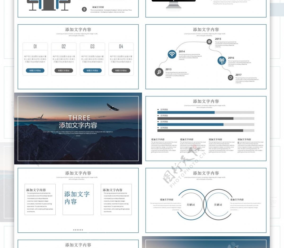 2019蓝黑色简约毕业答辩PPT模板