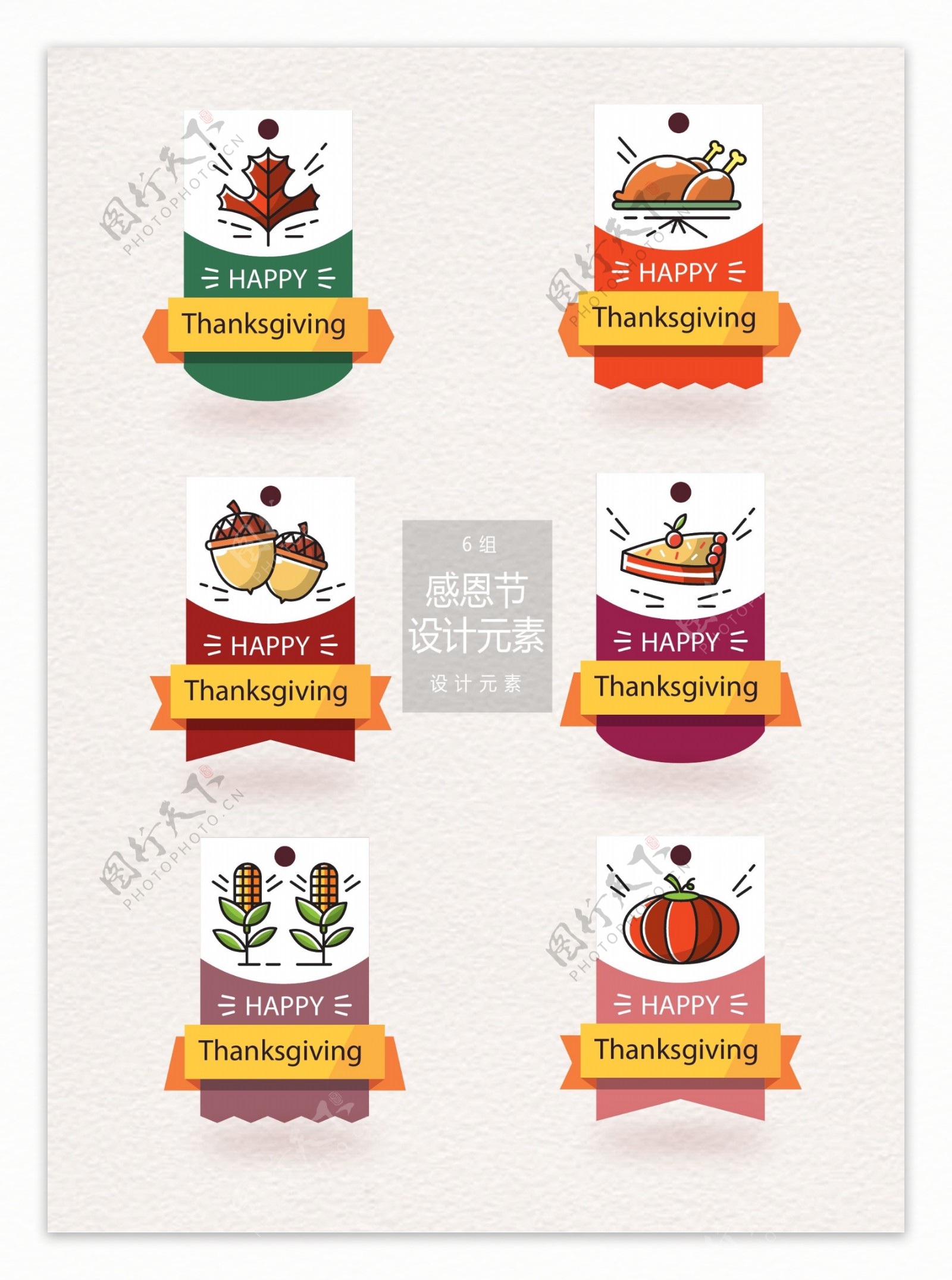 秋季感恩节装饰图案标签设计素材