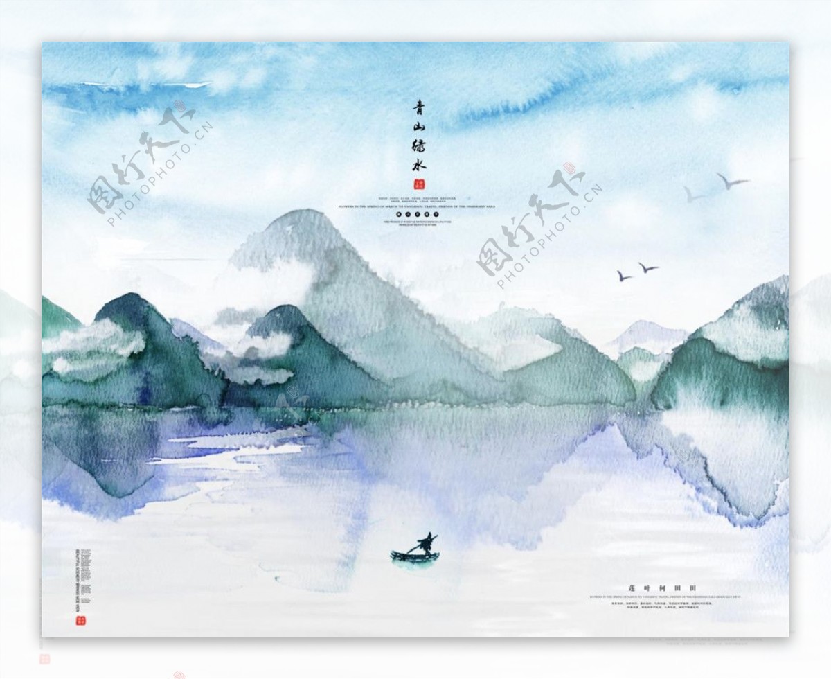 中国风山水画客厅书房装饰画
