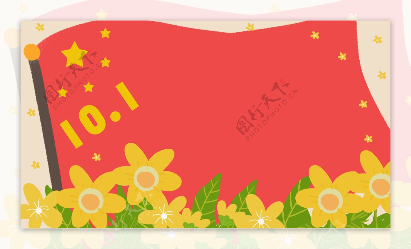国庆节国旗花朵背景素材