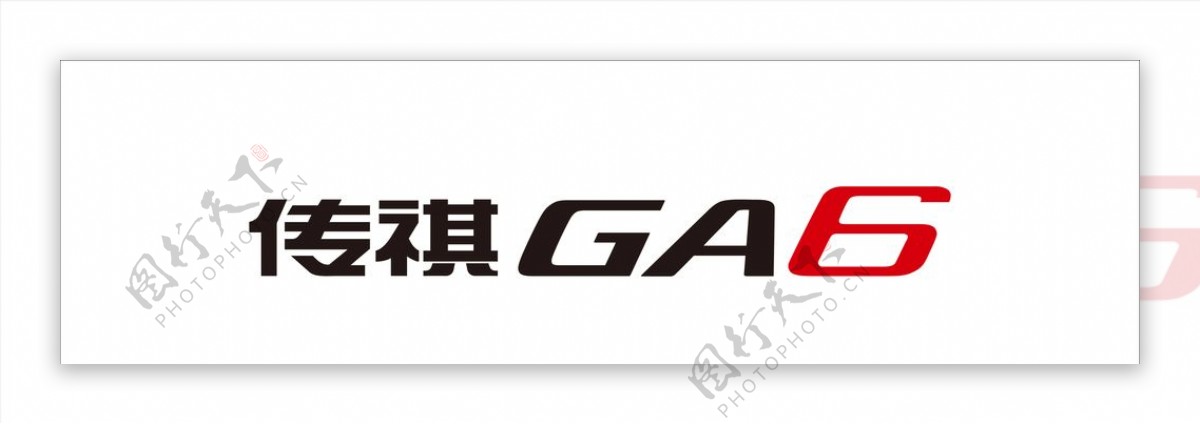 GA6车铭牌