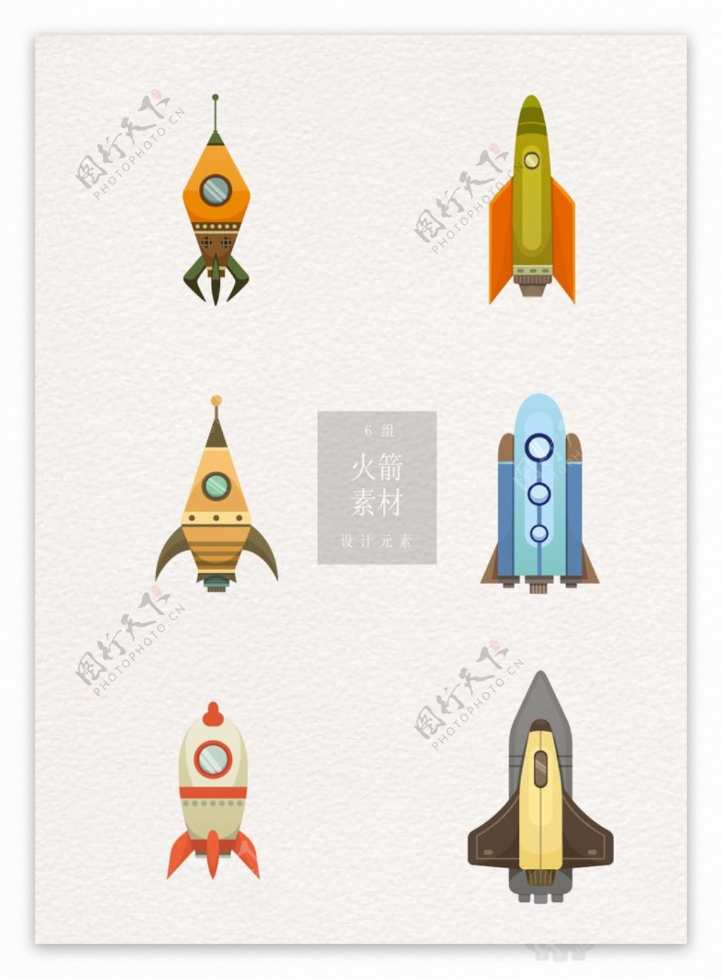 火箭彩色素材卡通ai矢量元素素