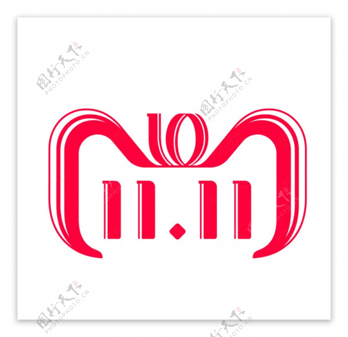 红色圆弧天猫双11电商logo