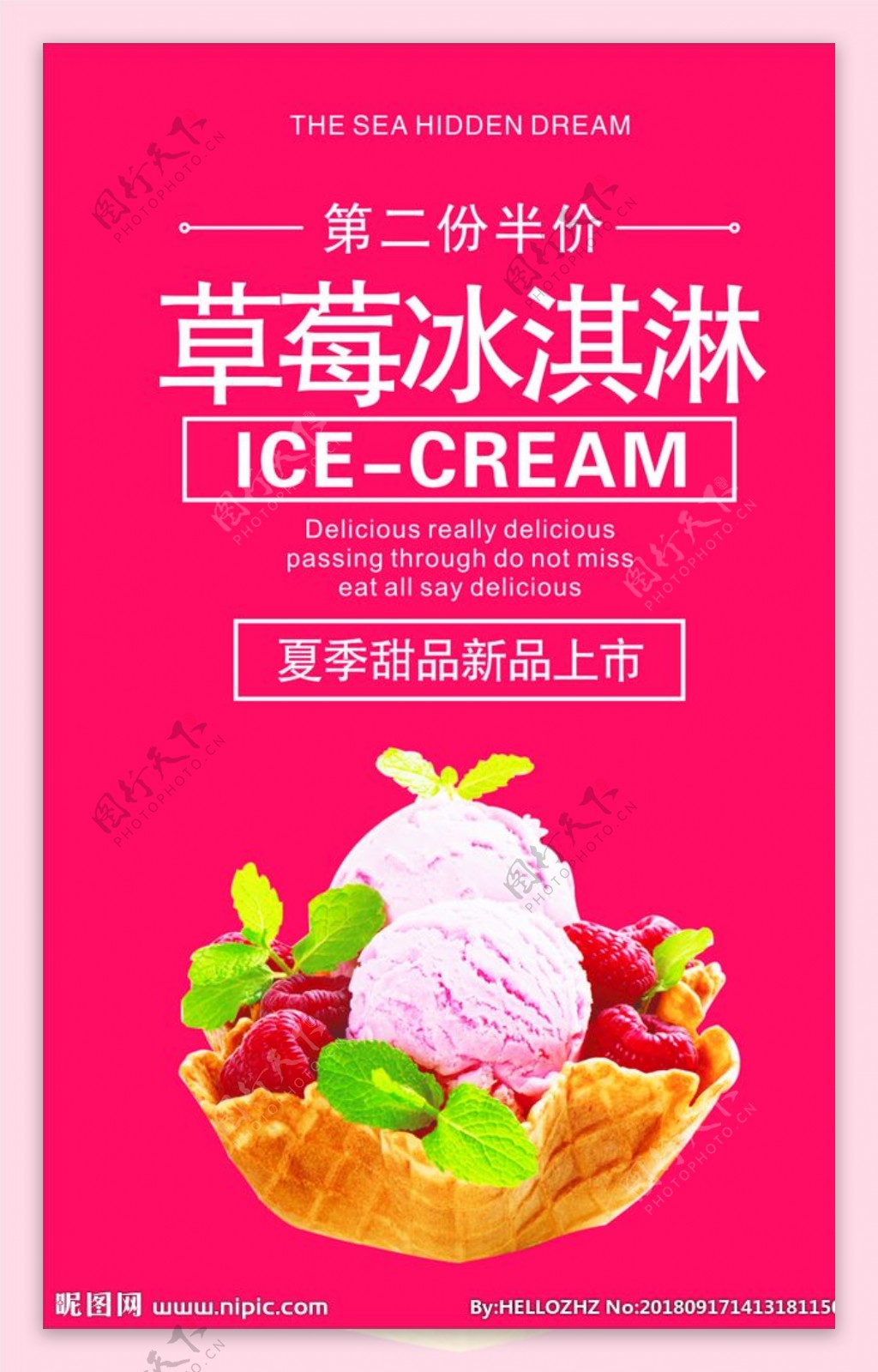 草莓冰淇淋图片素材-编号28946786-图行天下