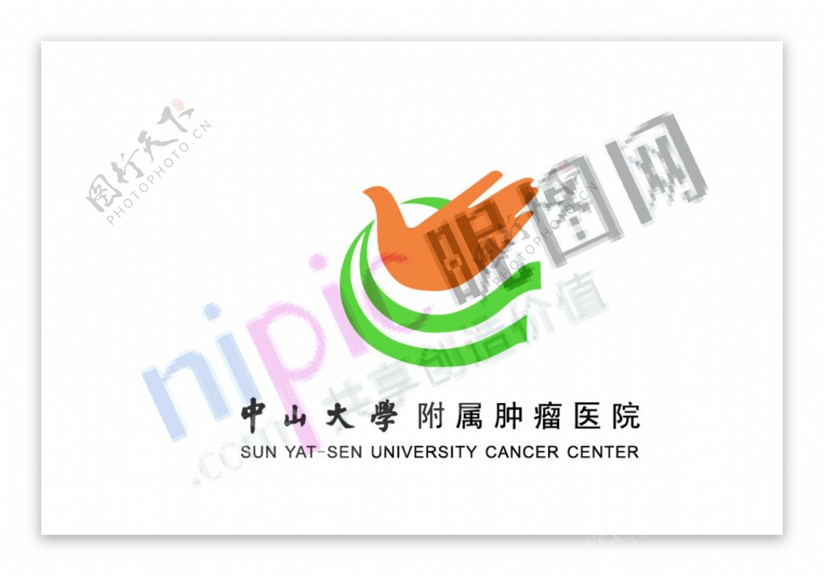 中山大学附属肿瘤医院logo