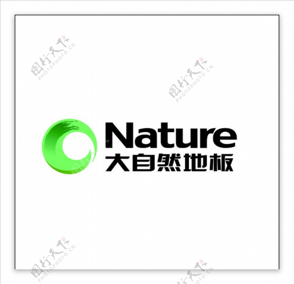 大自然地板标志logo