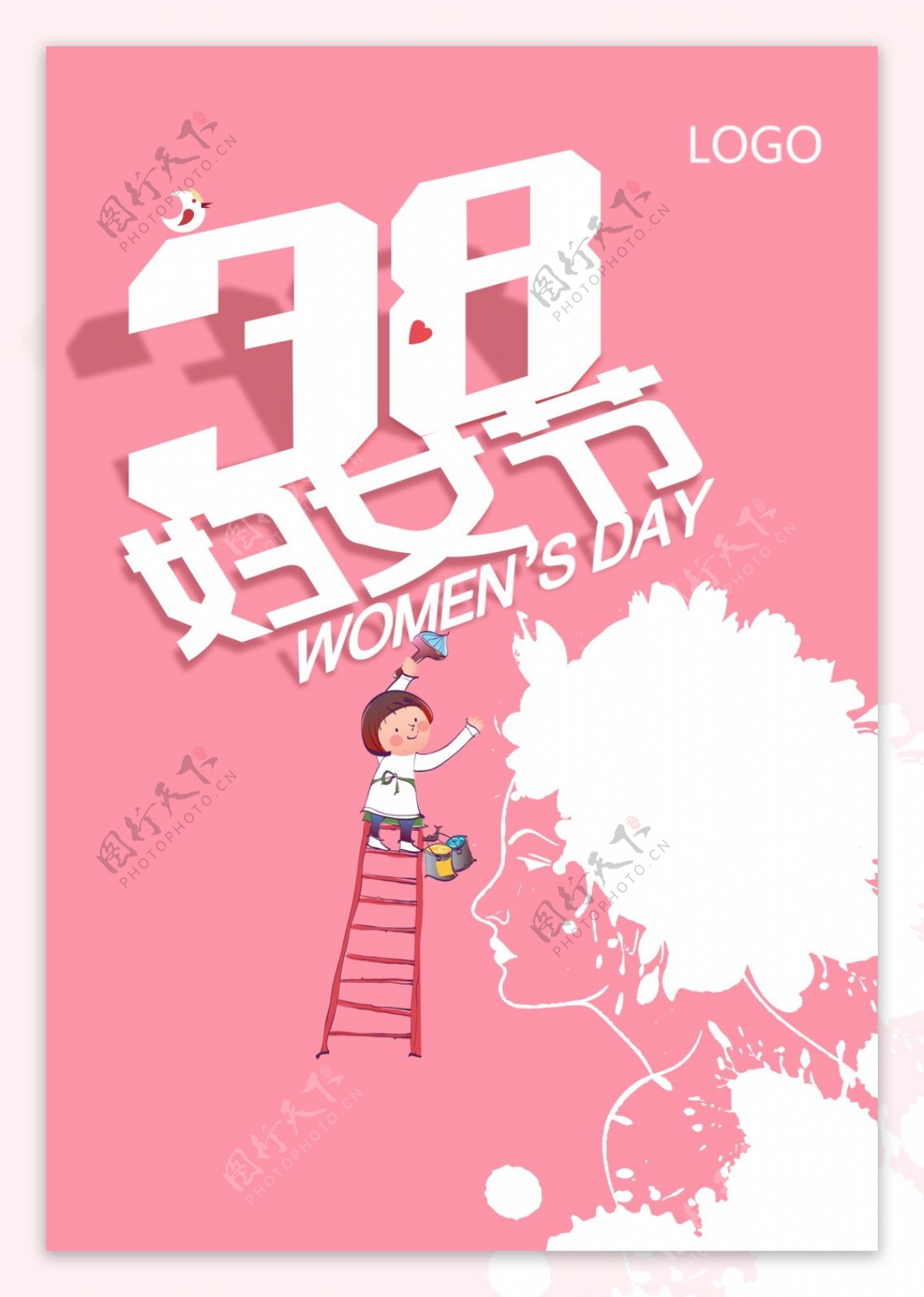 粉色三八妇女节海报背景设计