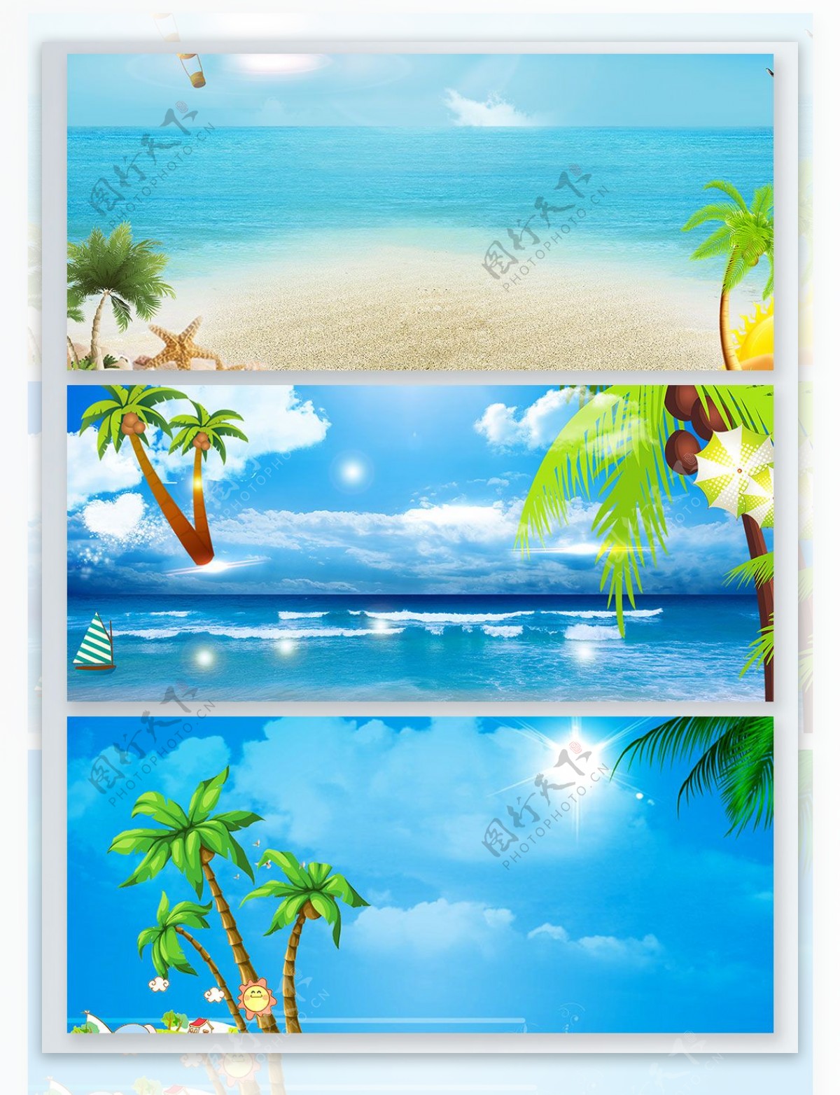 海边风景椰子树蓝天白云展板背景