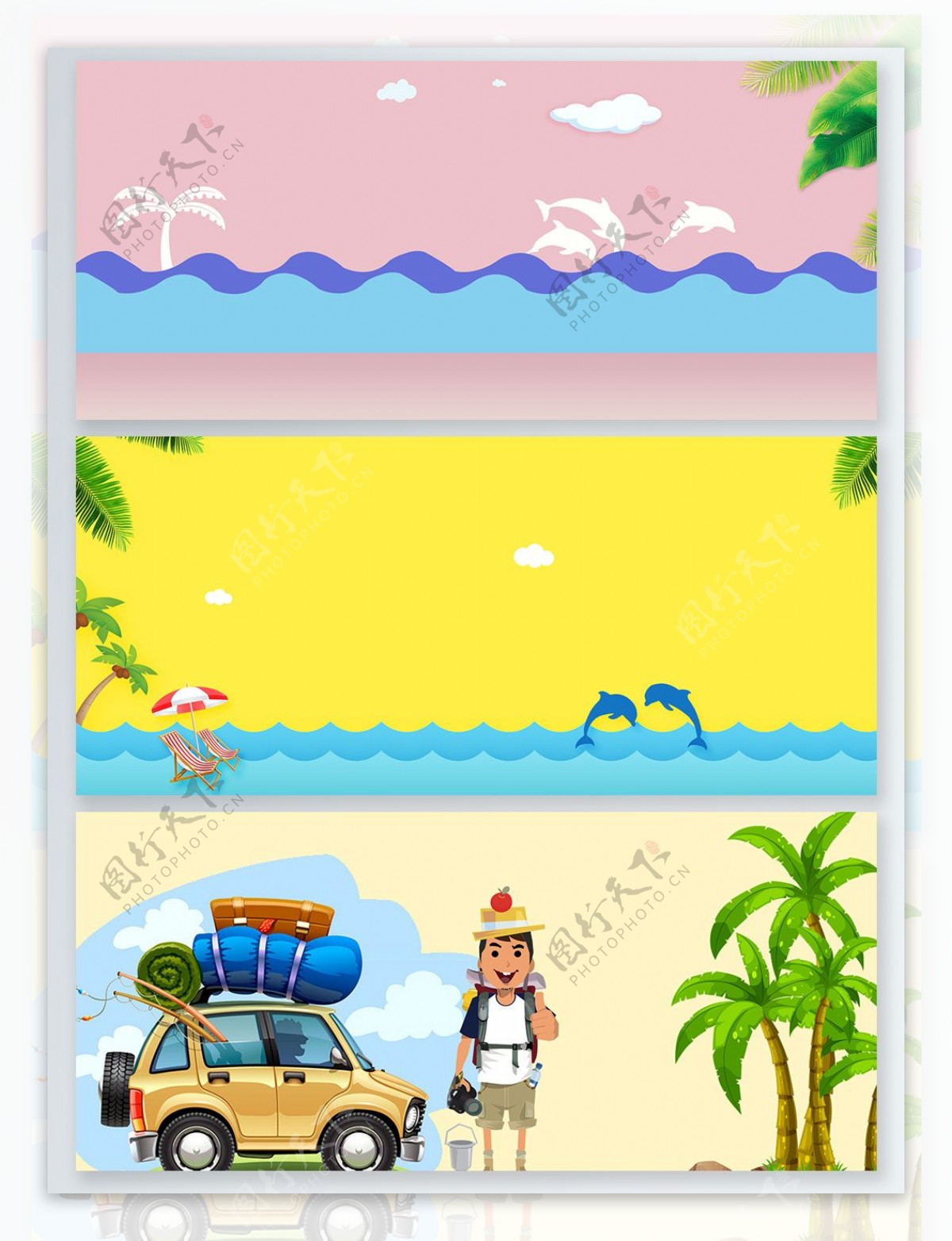创意可爱卡通海豚椰子树开车旅游展板背景