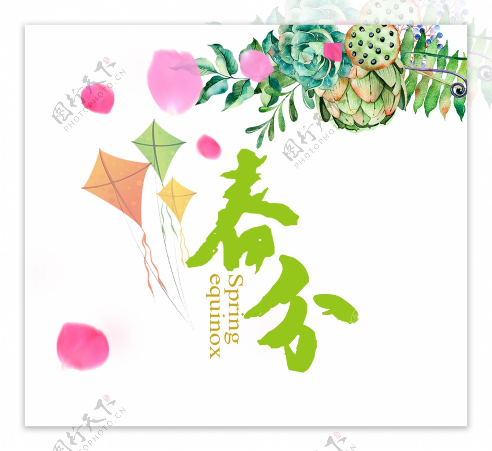 浪漫粉色植物节日春风节日元素