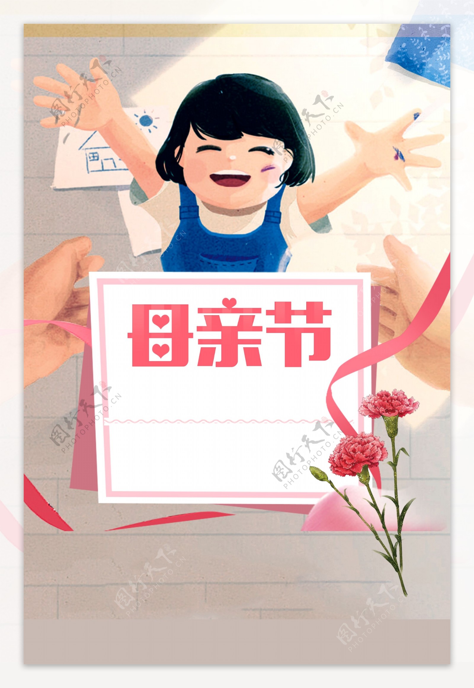 母亲节人物康乃馨花朵海报背景设计