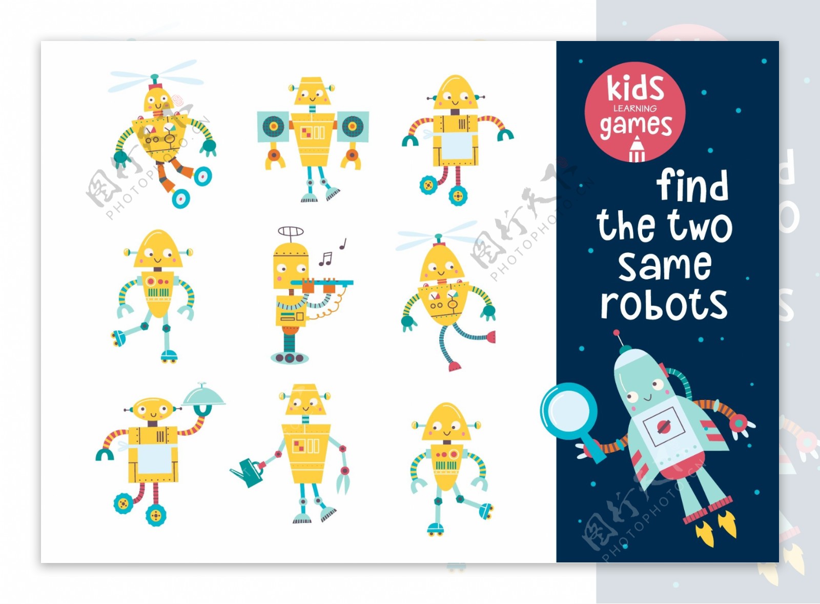机器人TheROBOTS