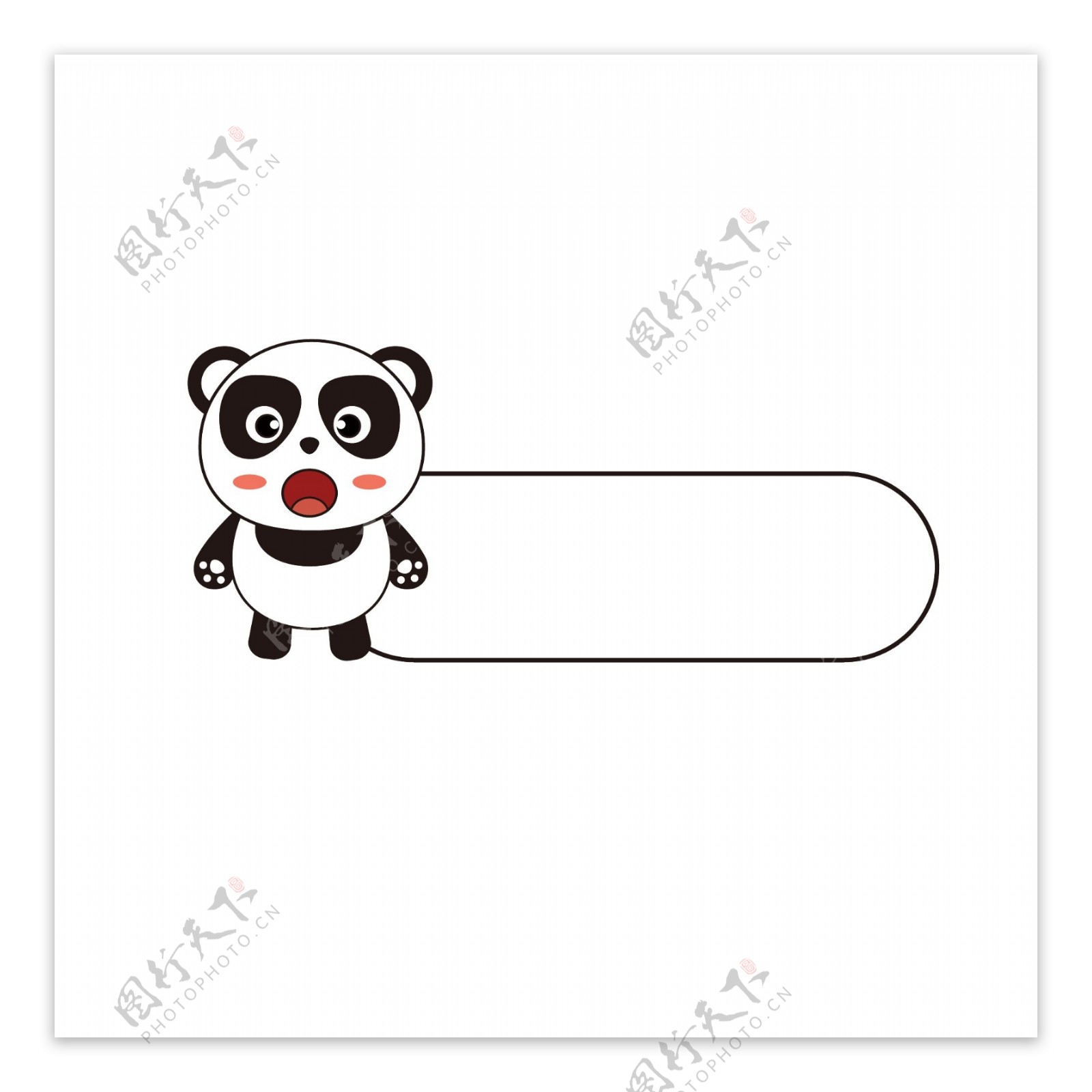 熊猫表情包卡通动物边框可商用元素