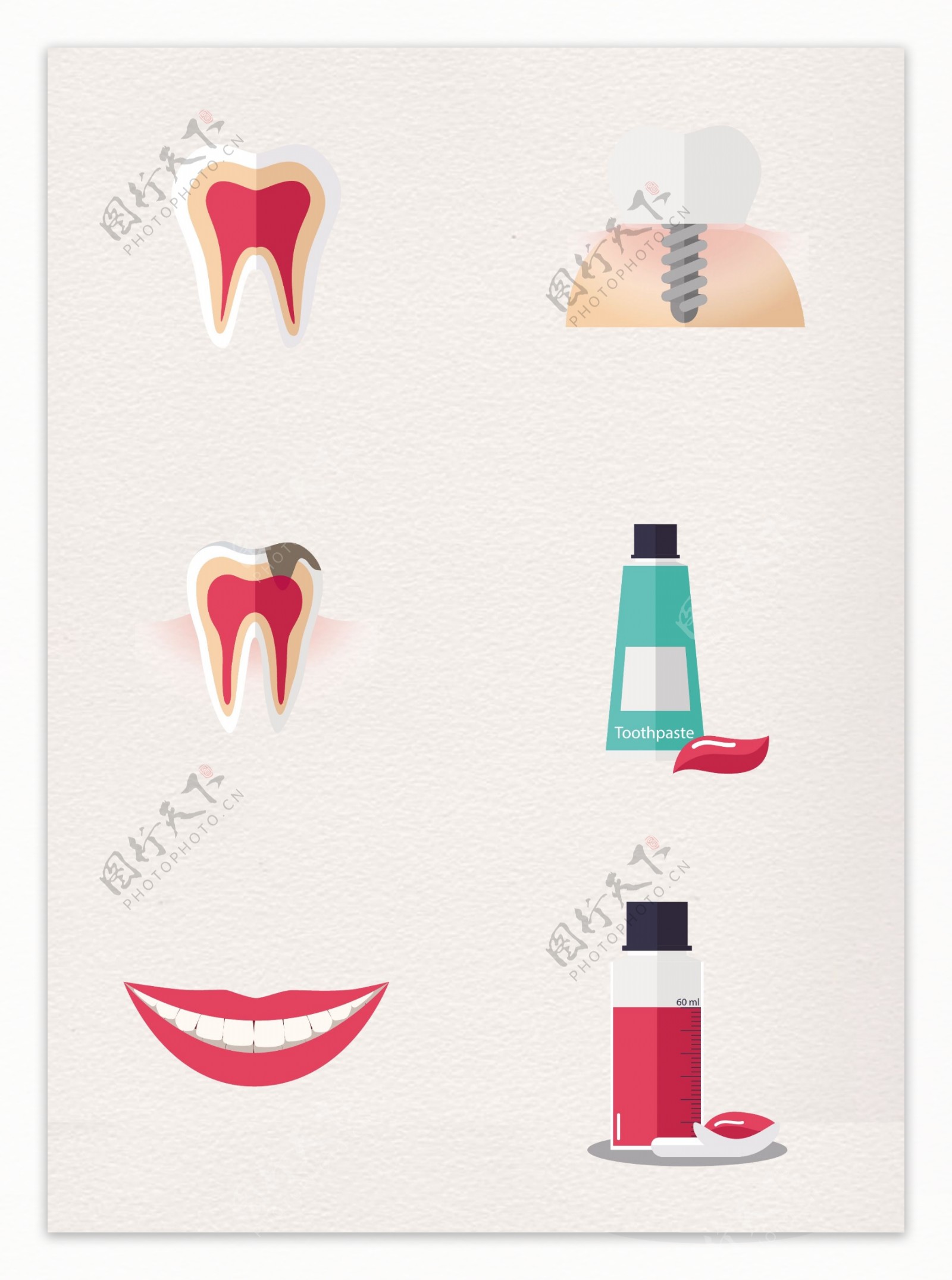 牙齿保健图标口腔健康图标元素