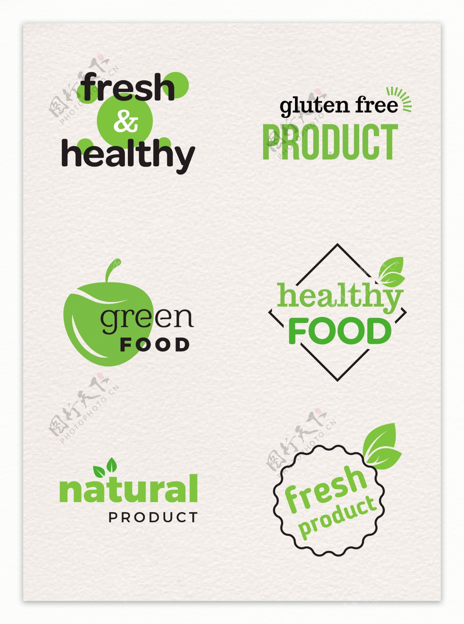 绿色矢量健康食品图标元素